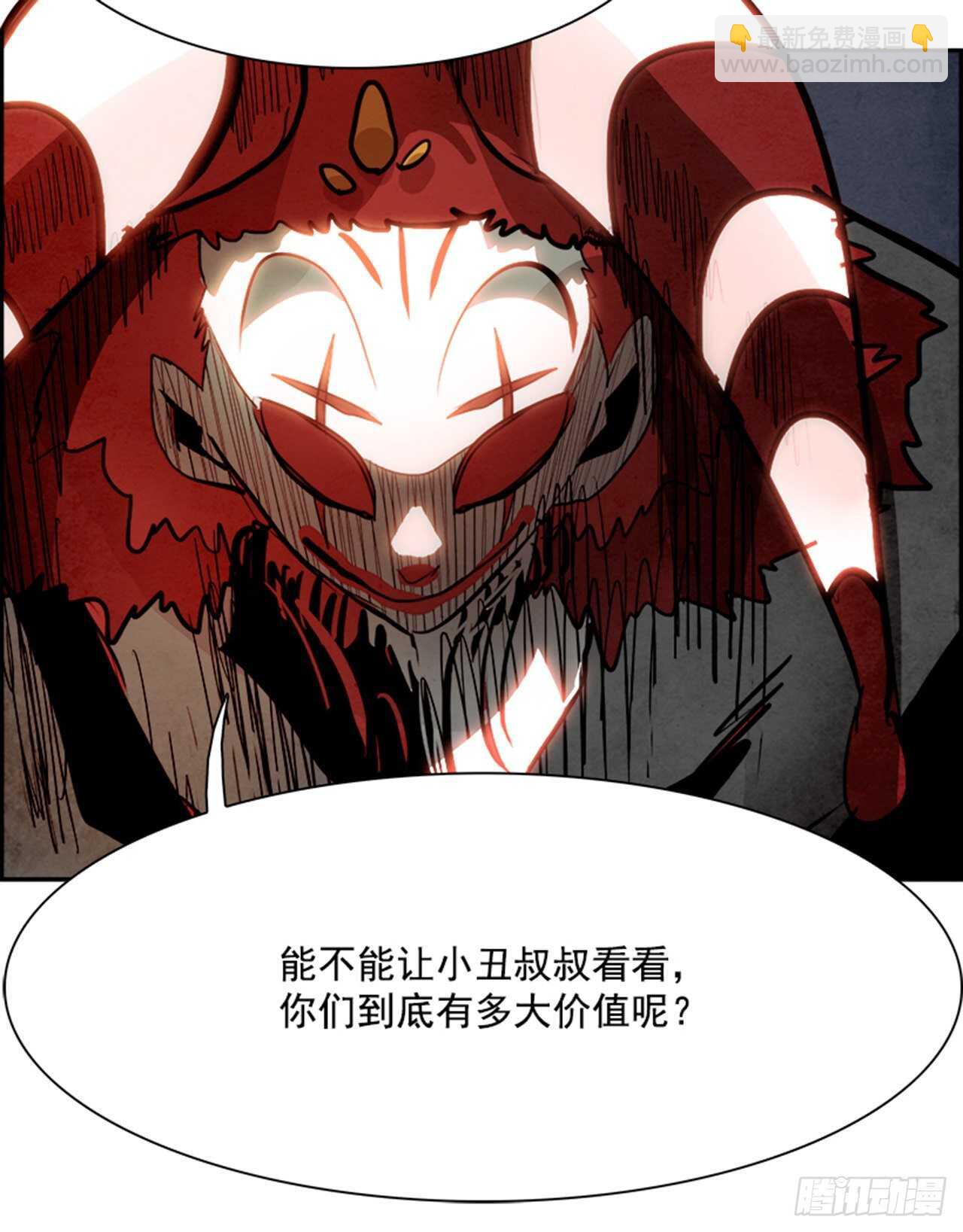 92.战天（1）40
