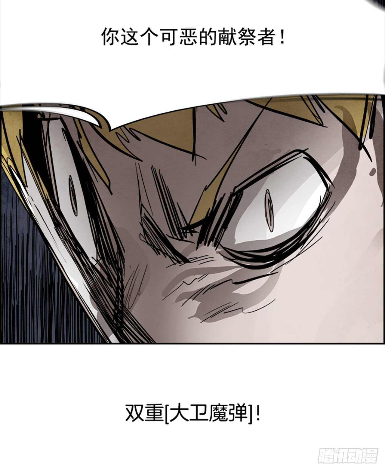 92.战天（1）59