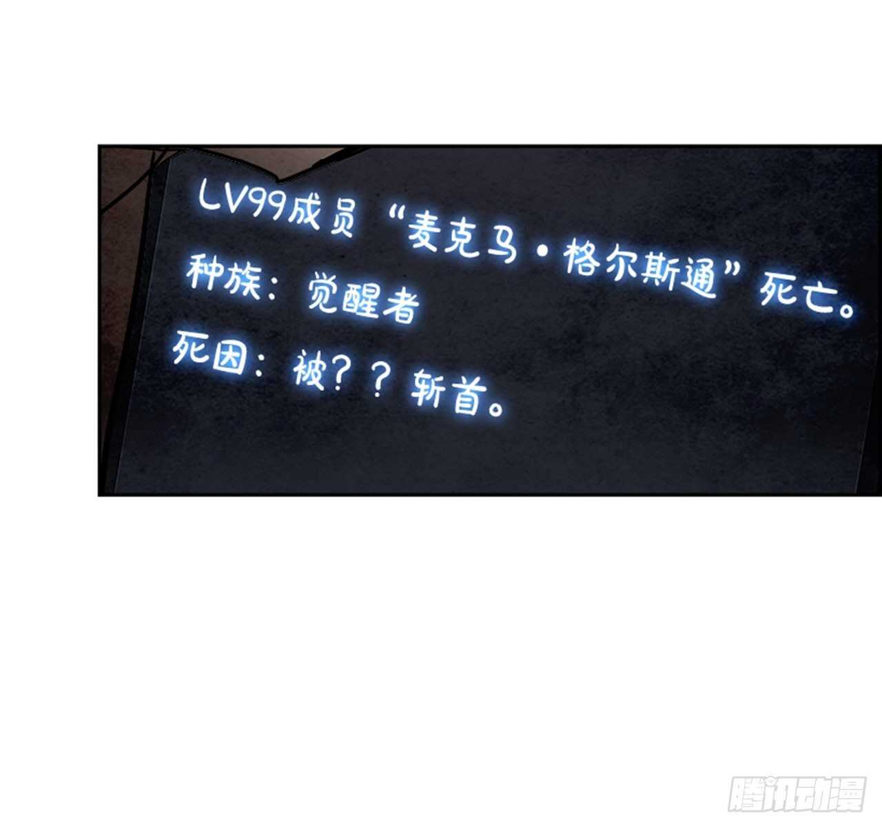 92.战天（1）79