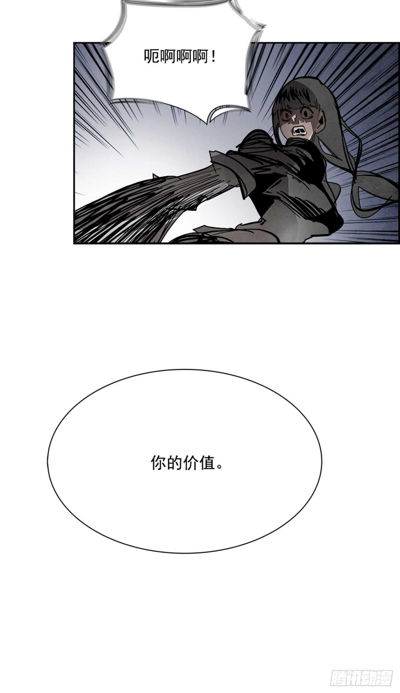 92.战天（1）83