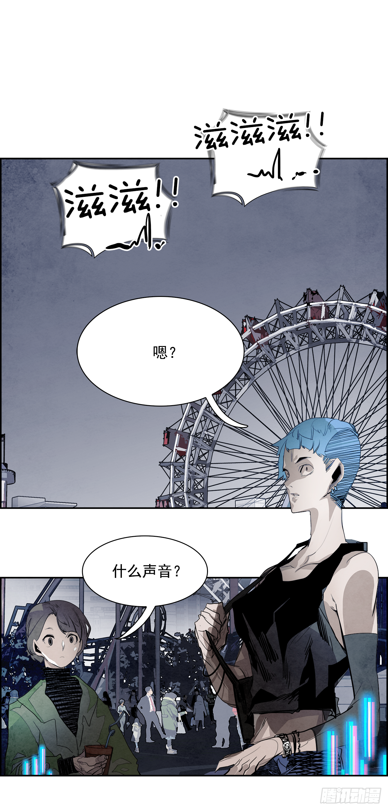 94.战天（3）1