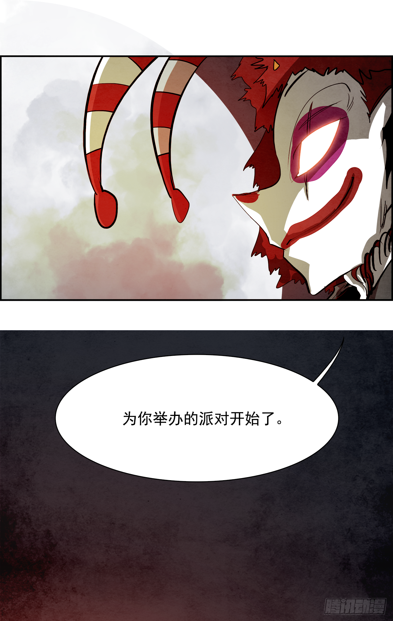 94.战天（3）11