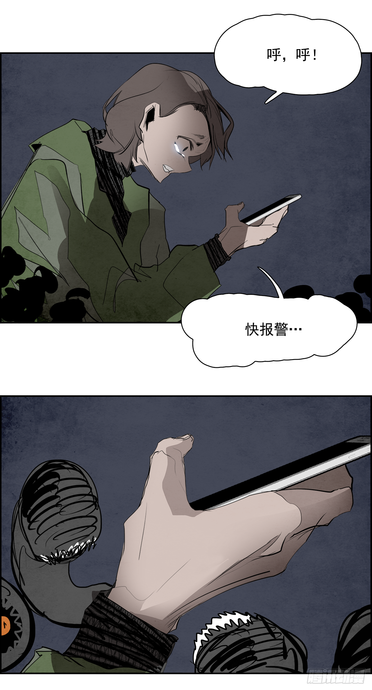 94.战天（3）15