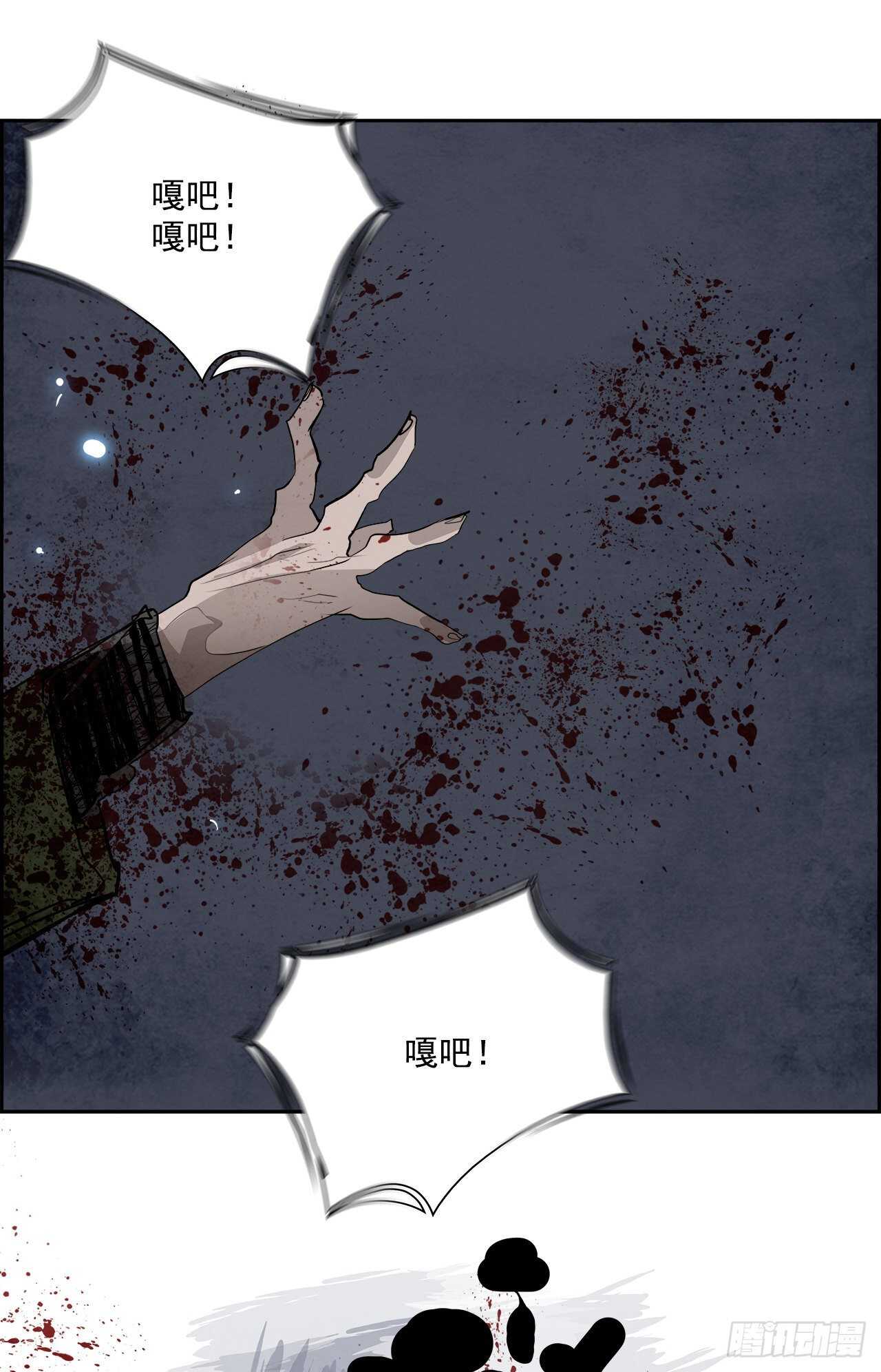 94.战天（3）17