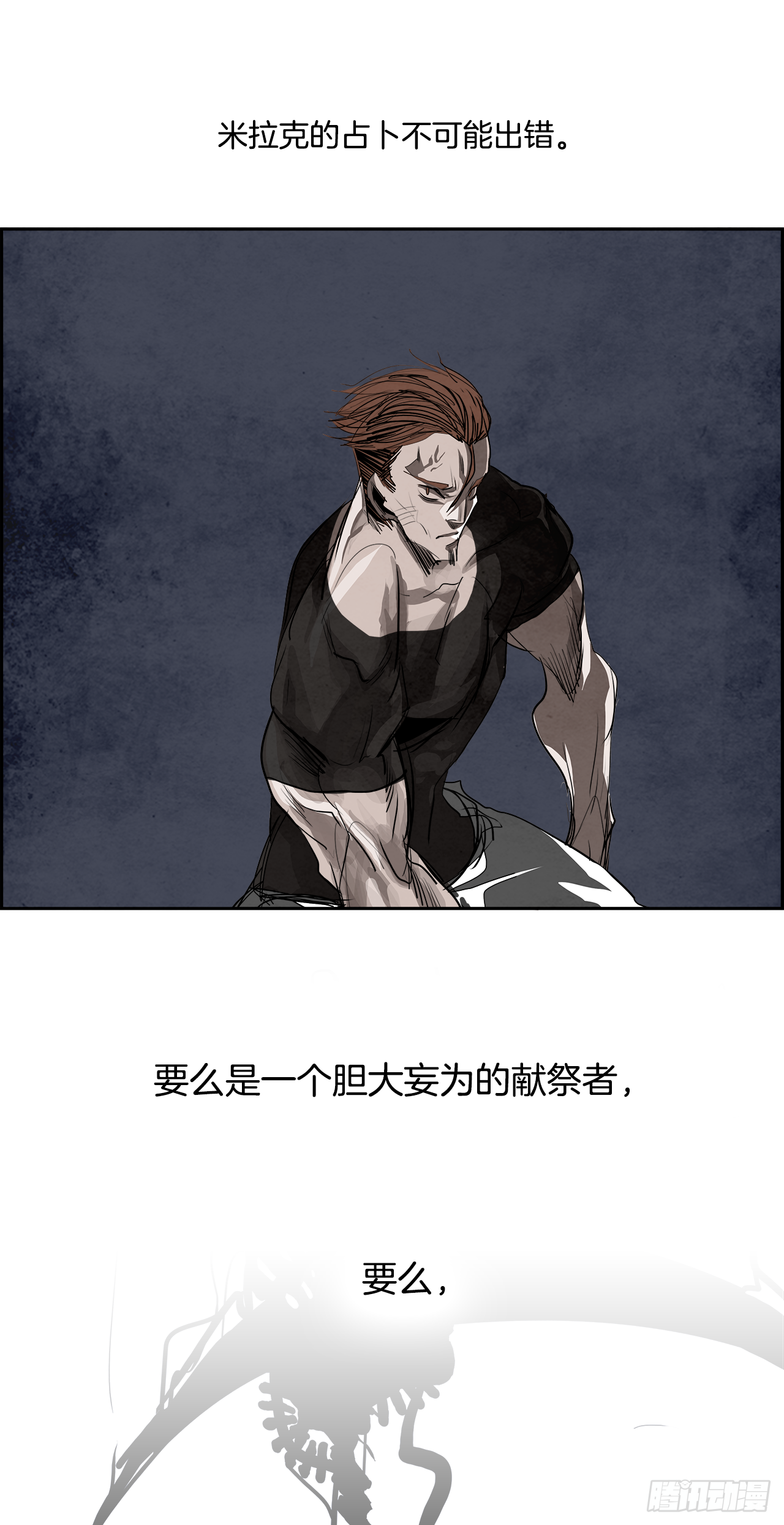 94.战天（3）25