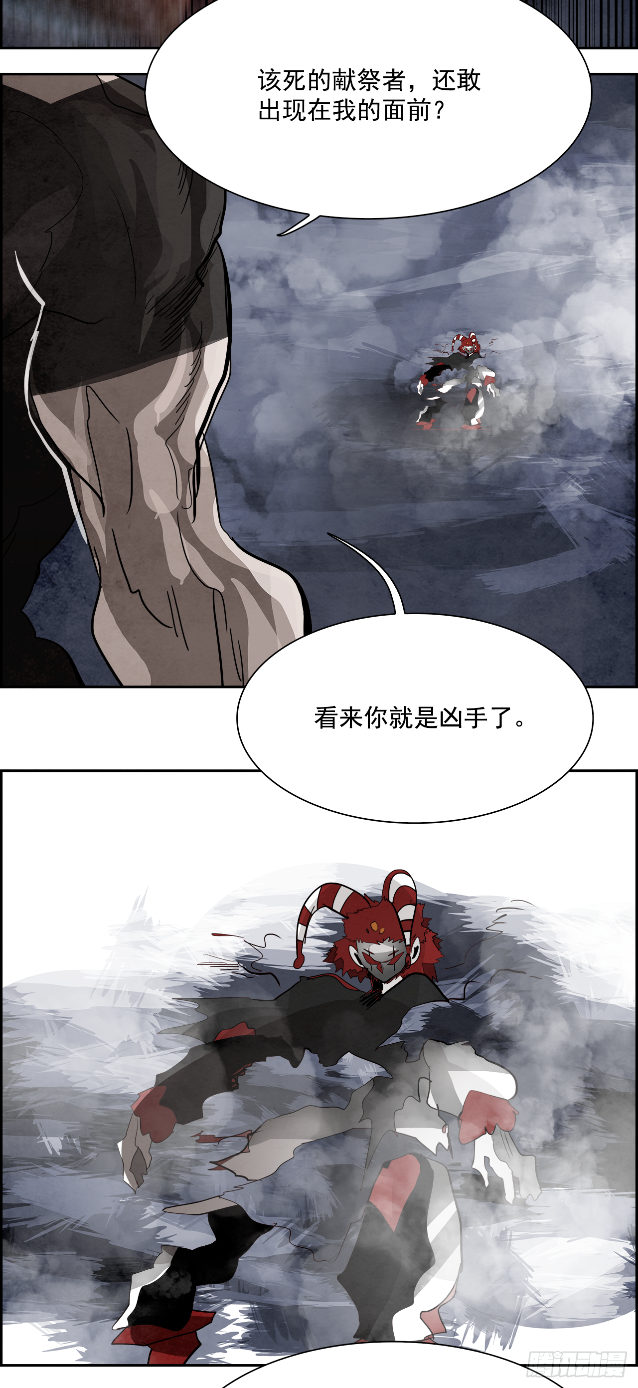 94.战天（3）47