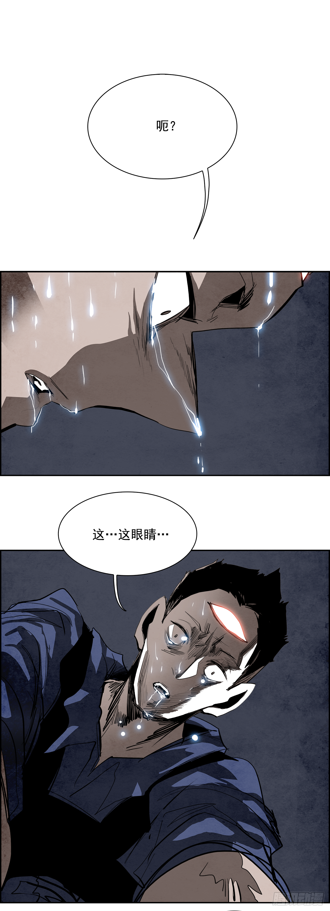 94.战天（3）7