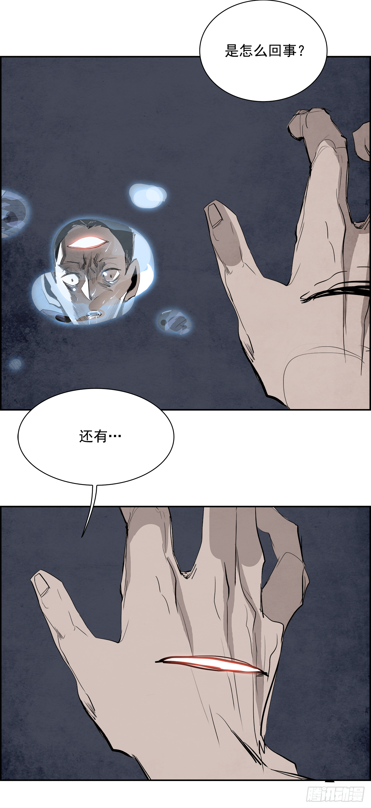 94.战天（3）8