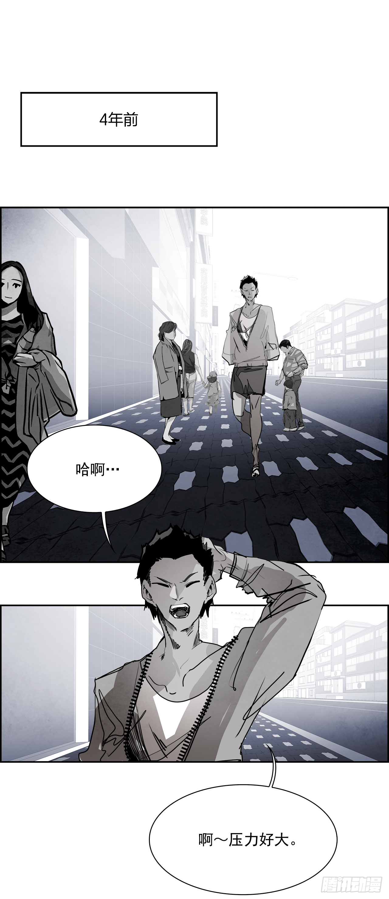 96.战天（5）1