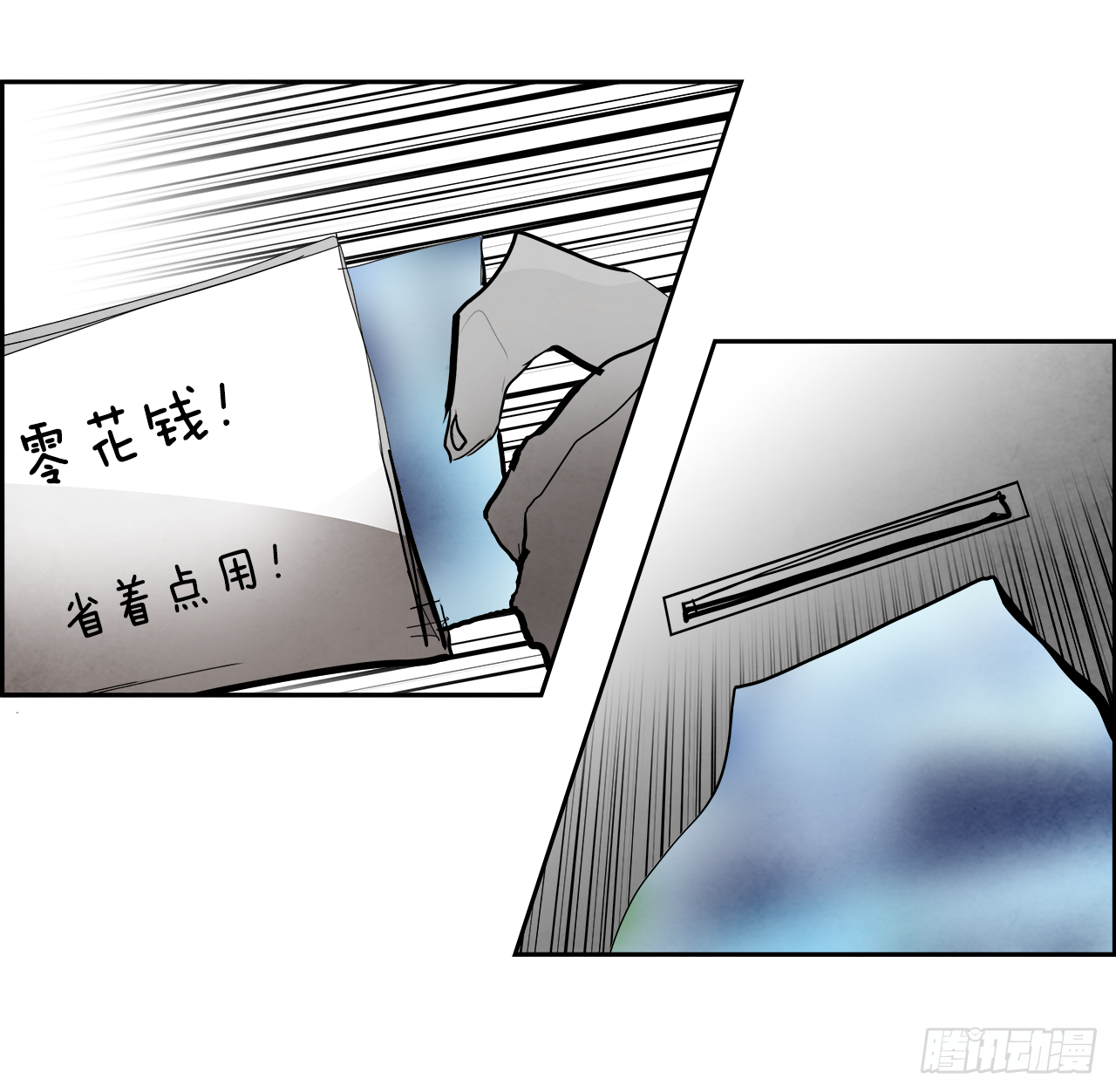 96.战天（5）12