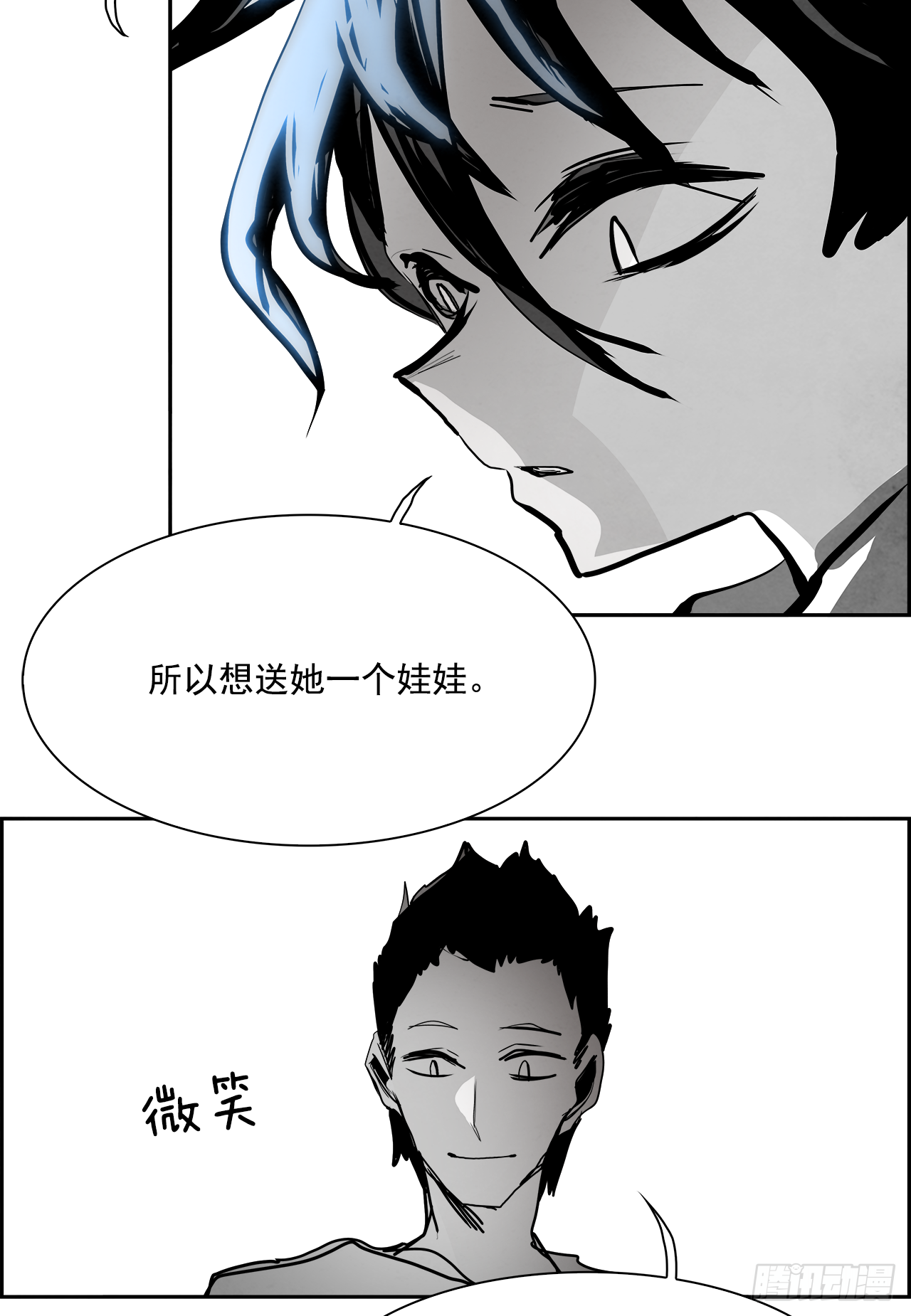 96.战天（5）19