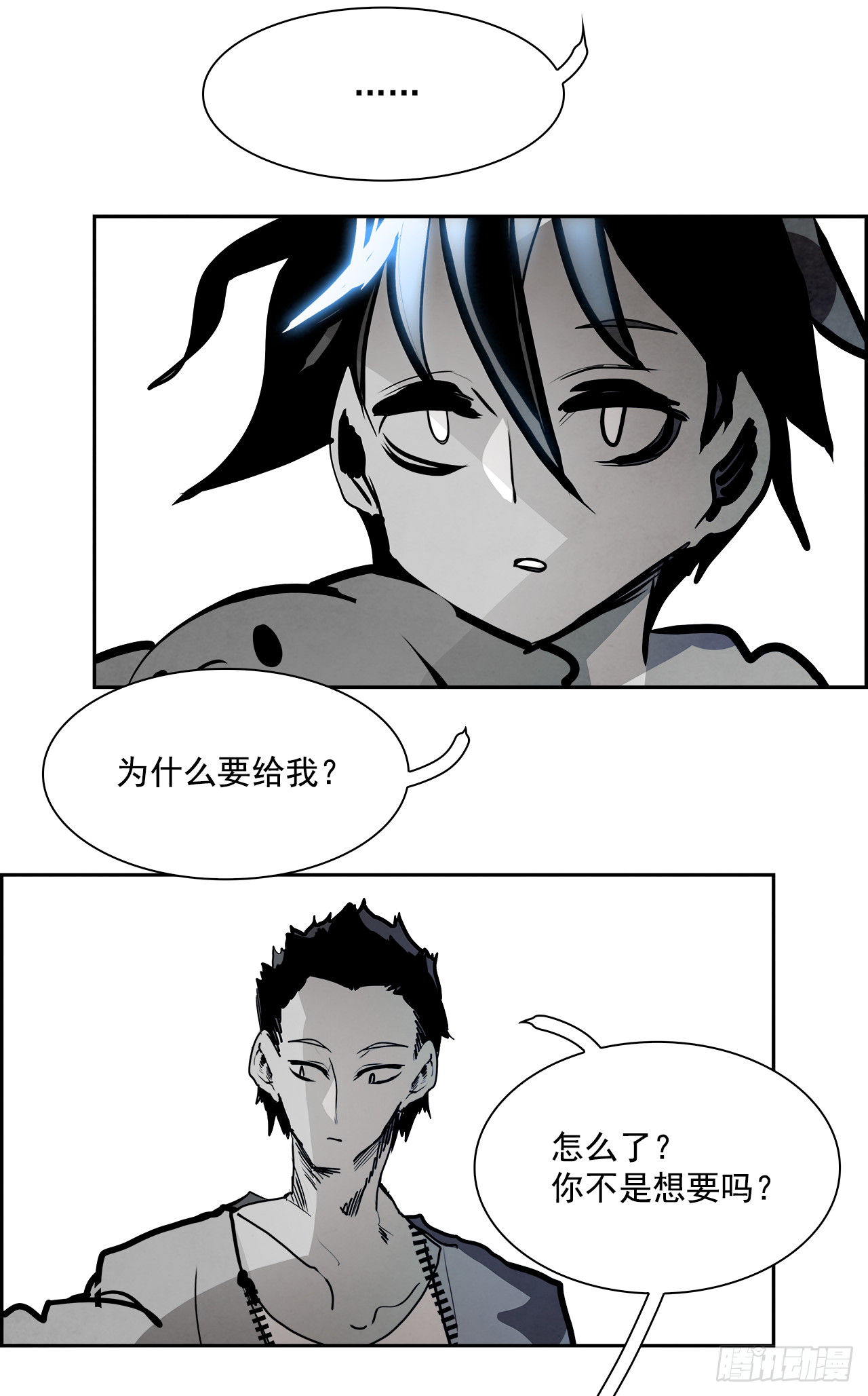 96.战天（5）23