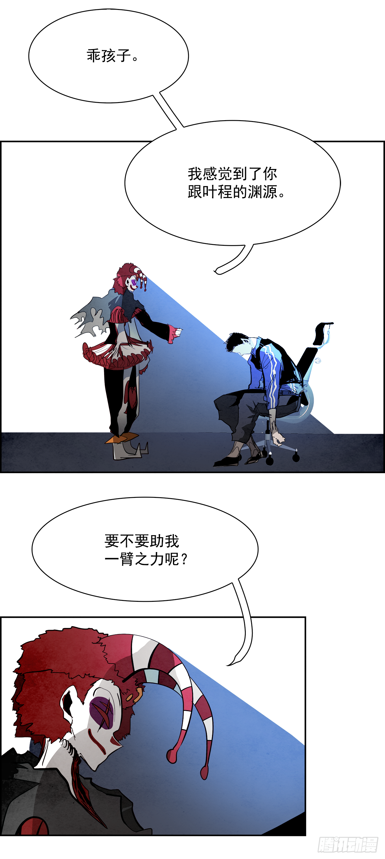 96.战天（5）27