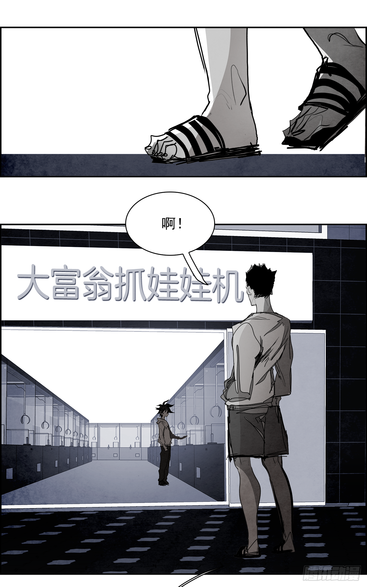 96.战天（5）3