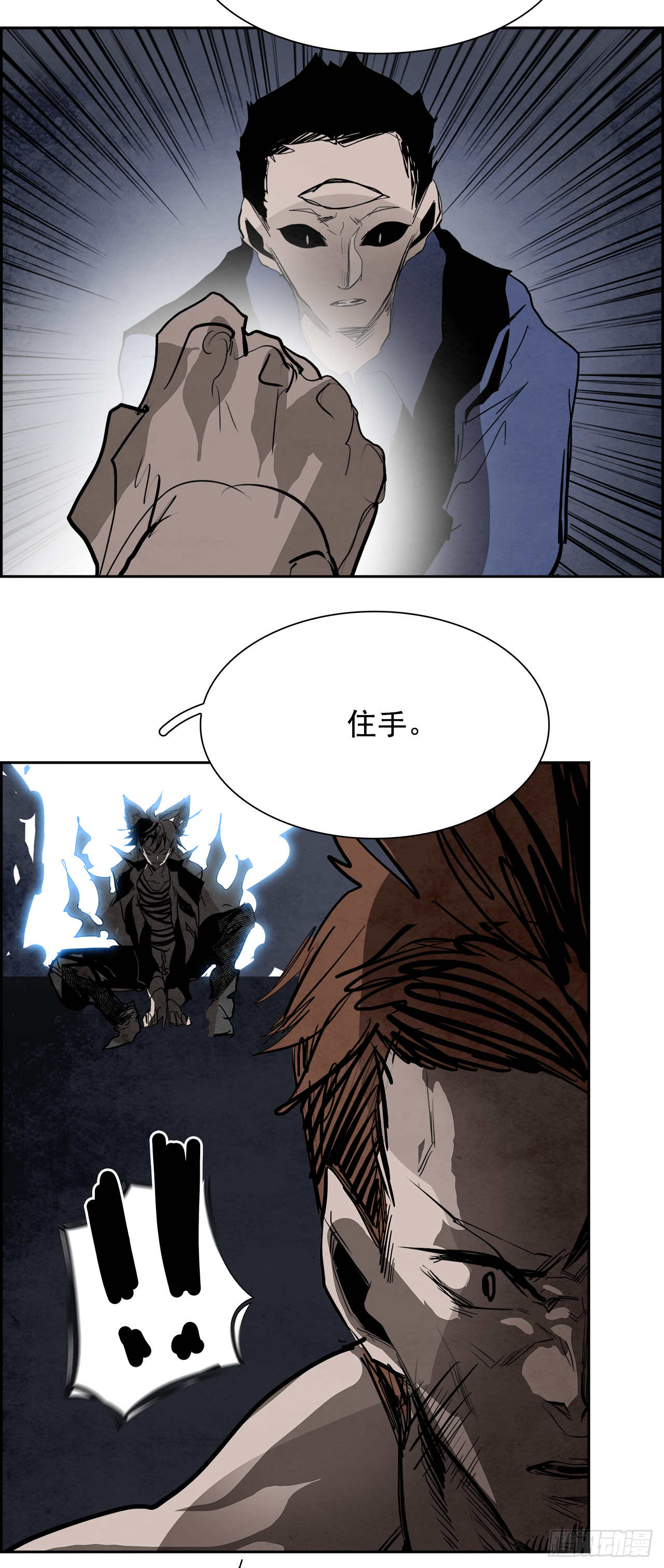 96.战天（5）30