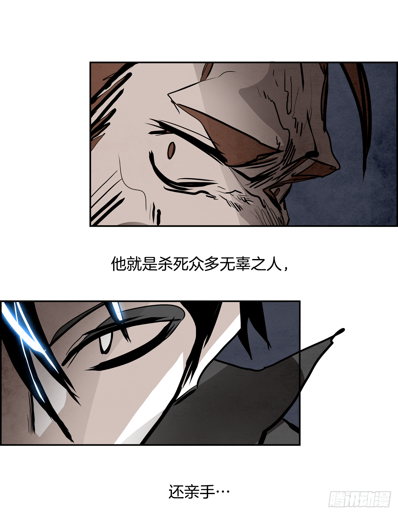 96.战天（5）32