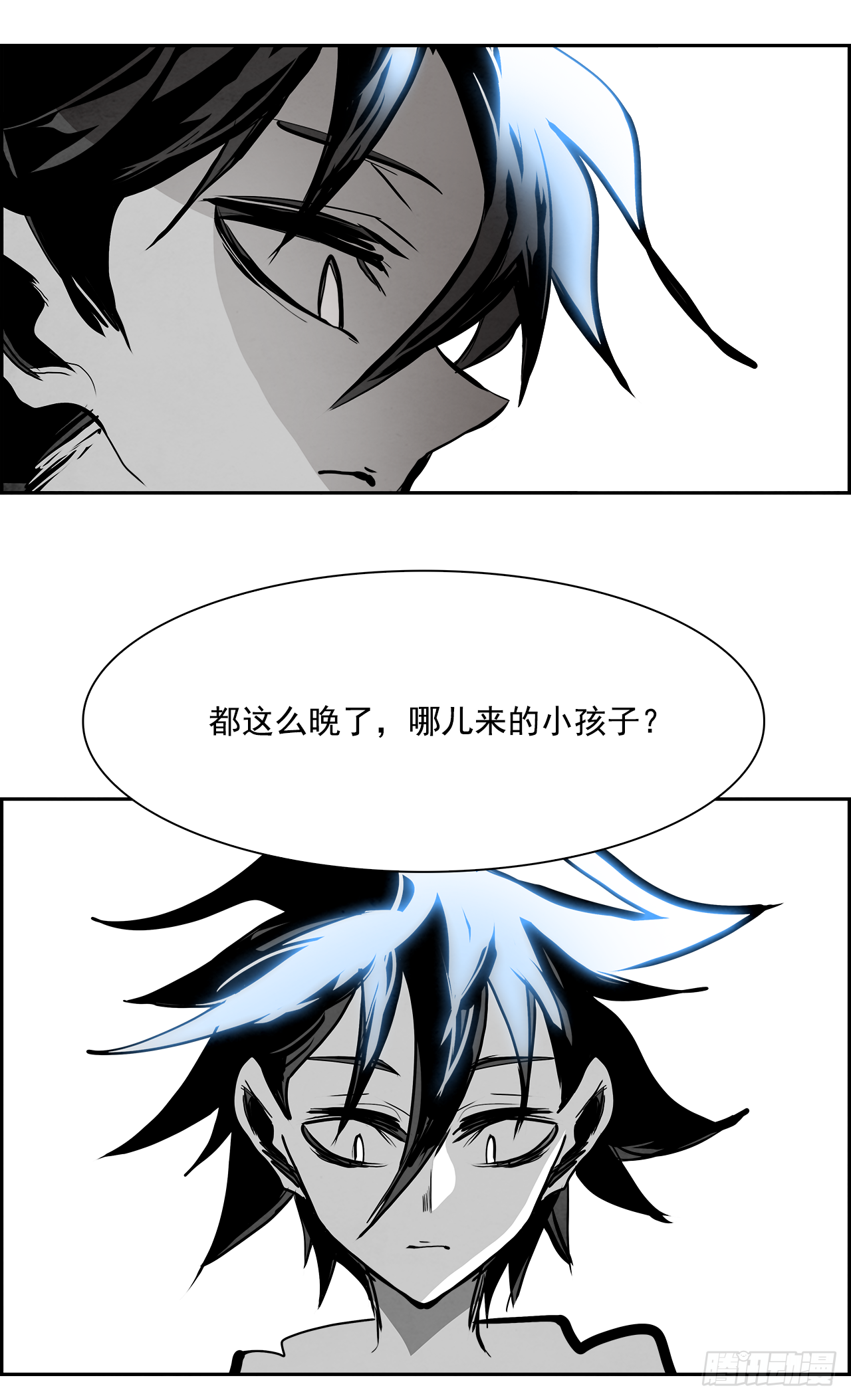 96.战天（5）6