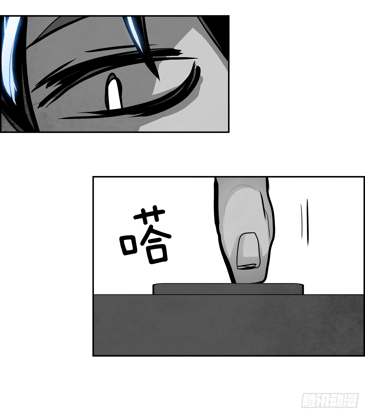 96.战天（5）8