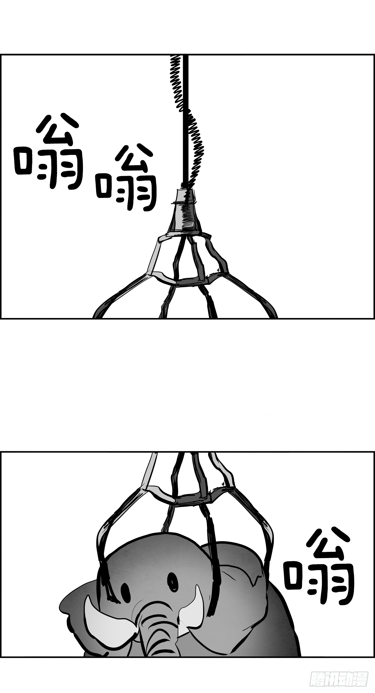 96.战天（5）9