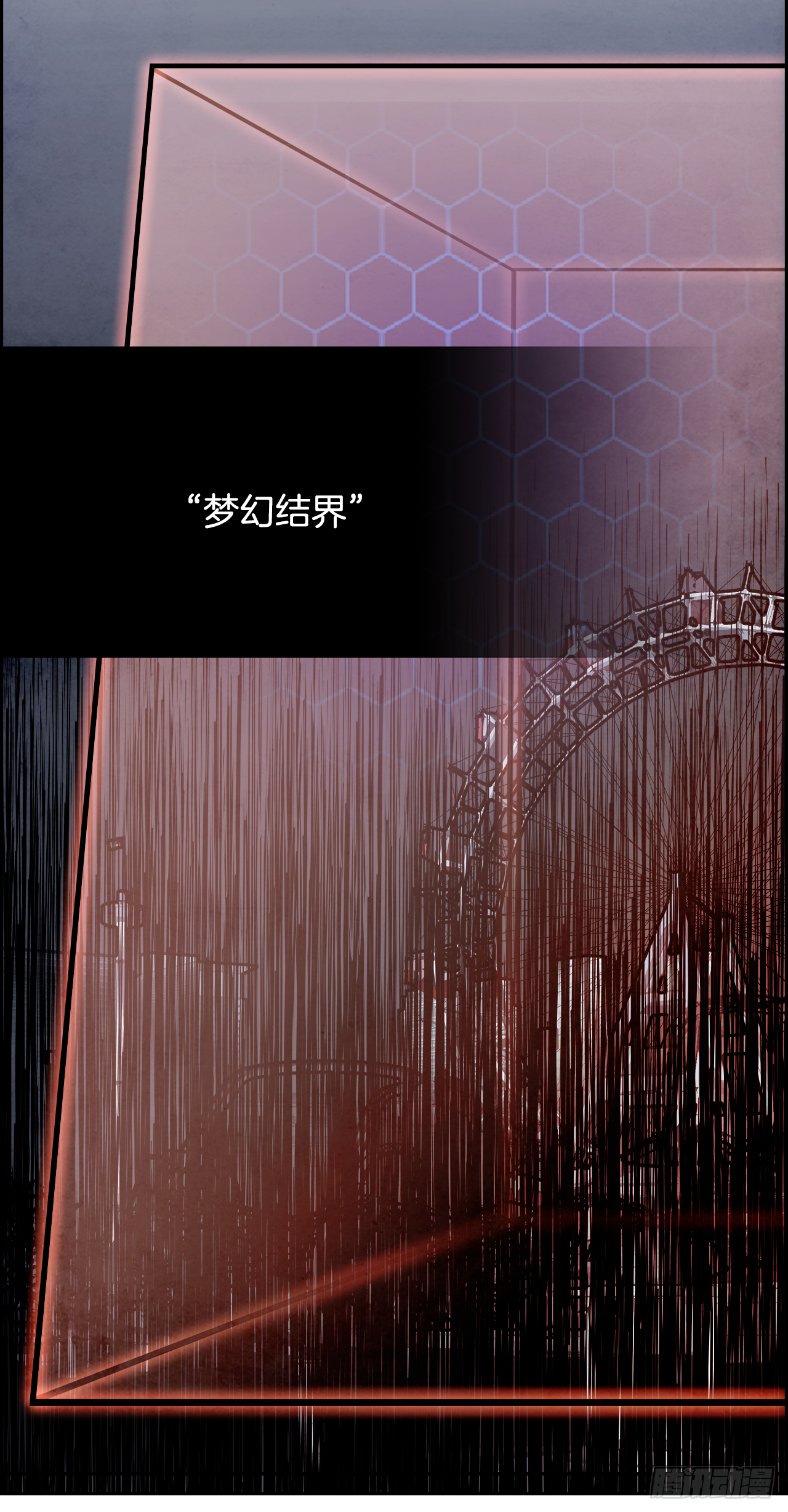 97.战天（6）25