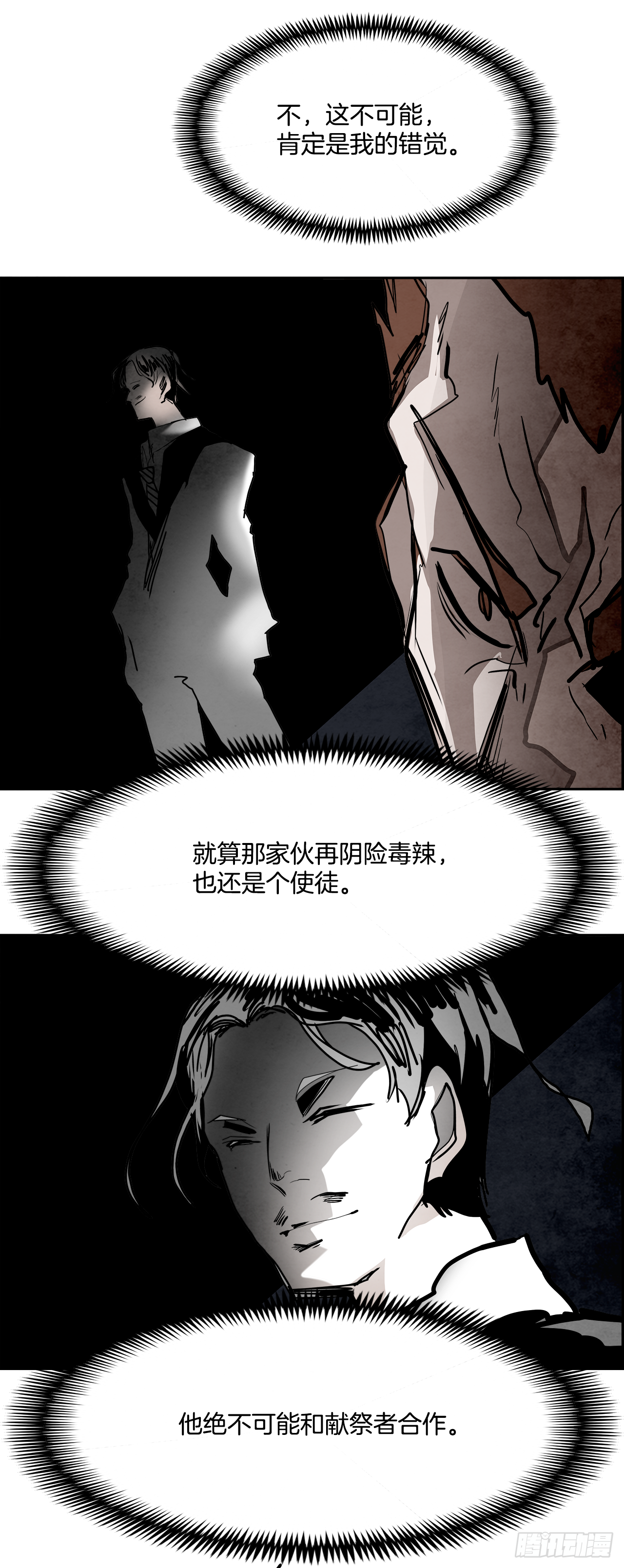 97.战天（6）27