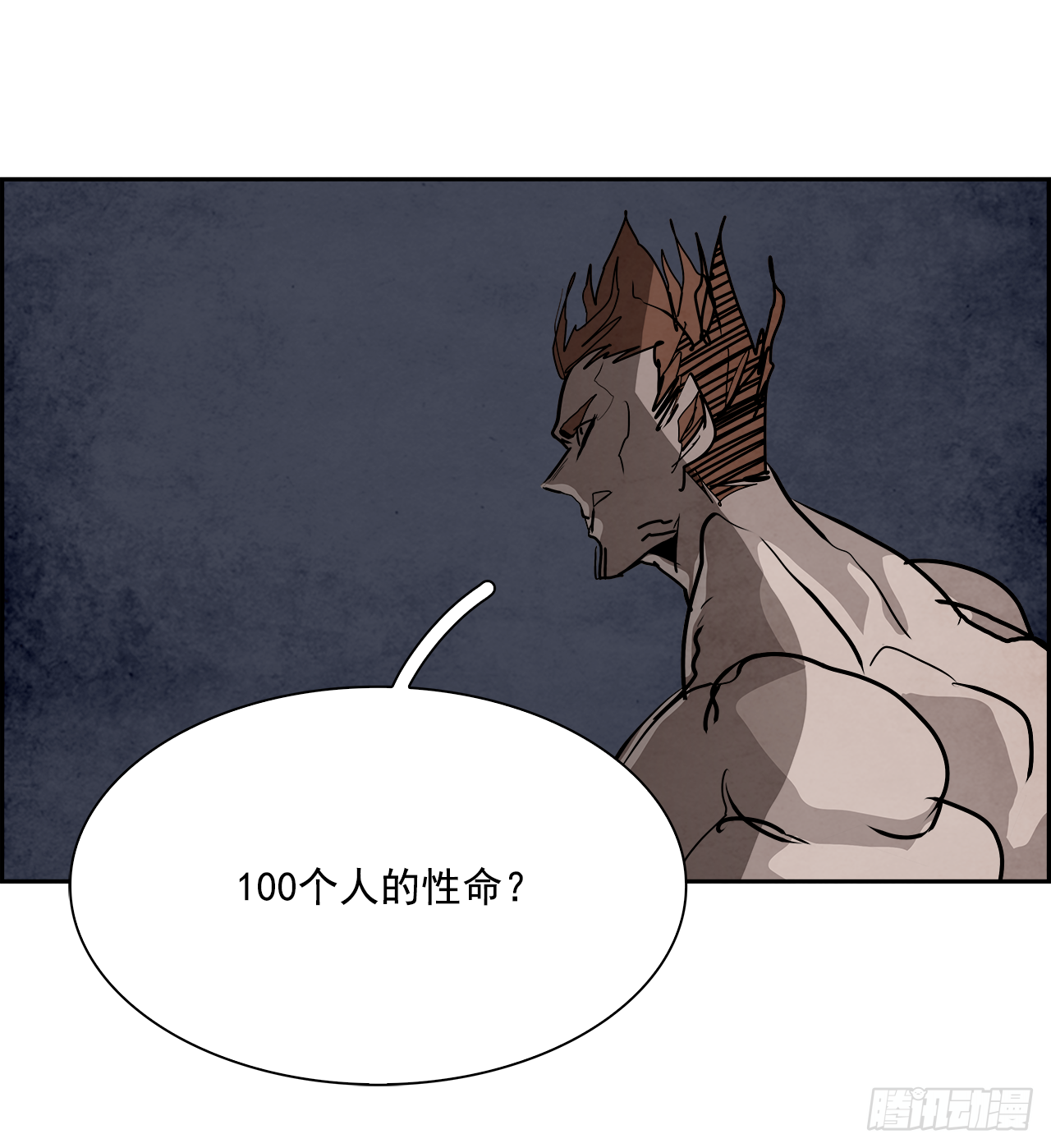 97.战天（6）30