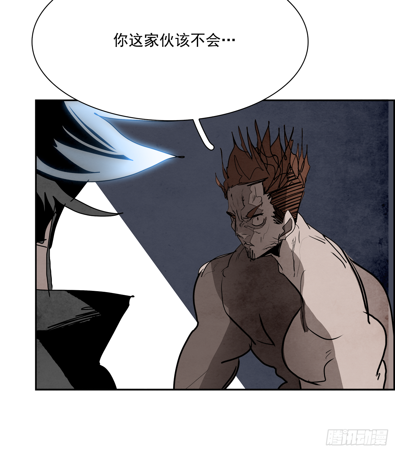 97.战天（6）36