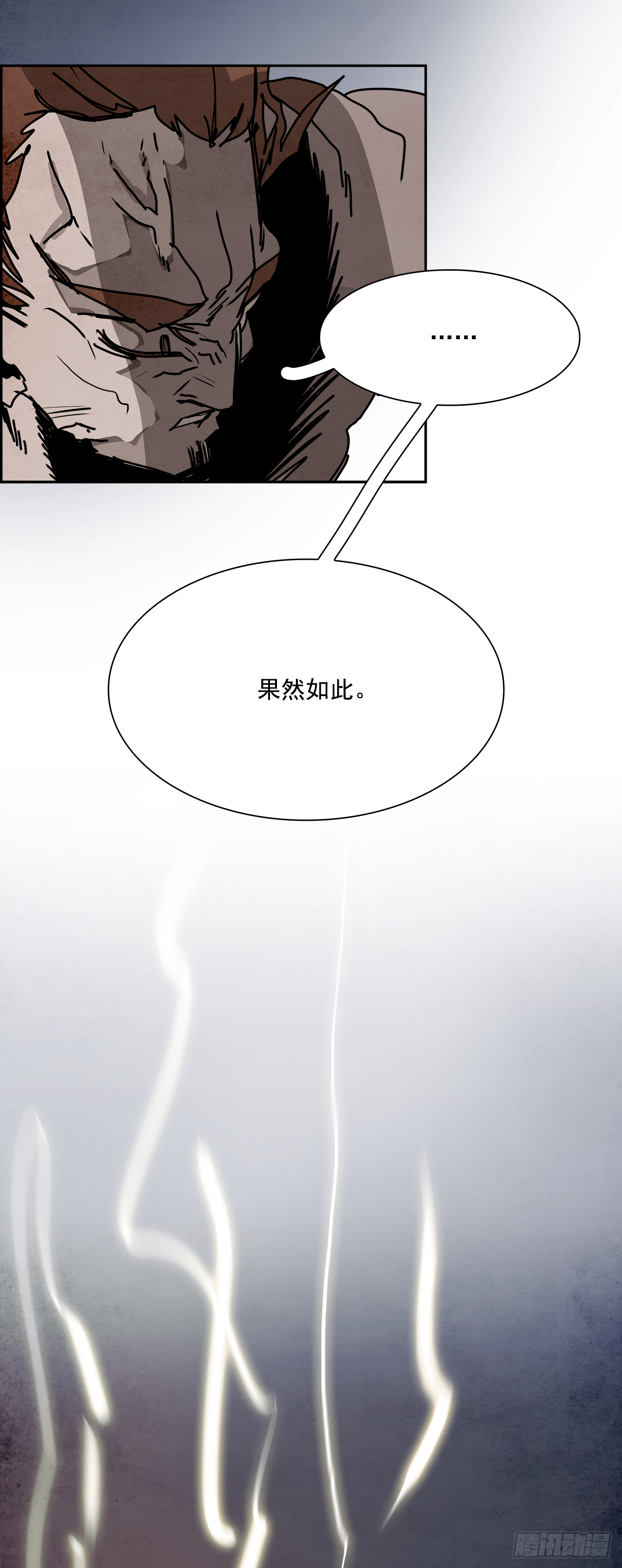 97.战天（6）43