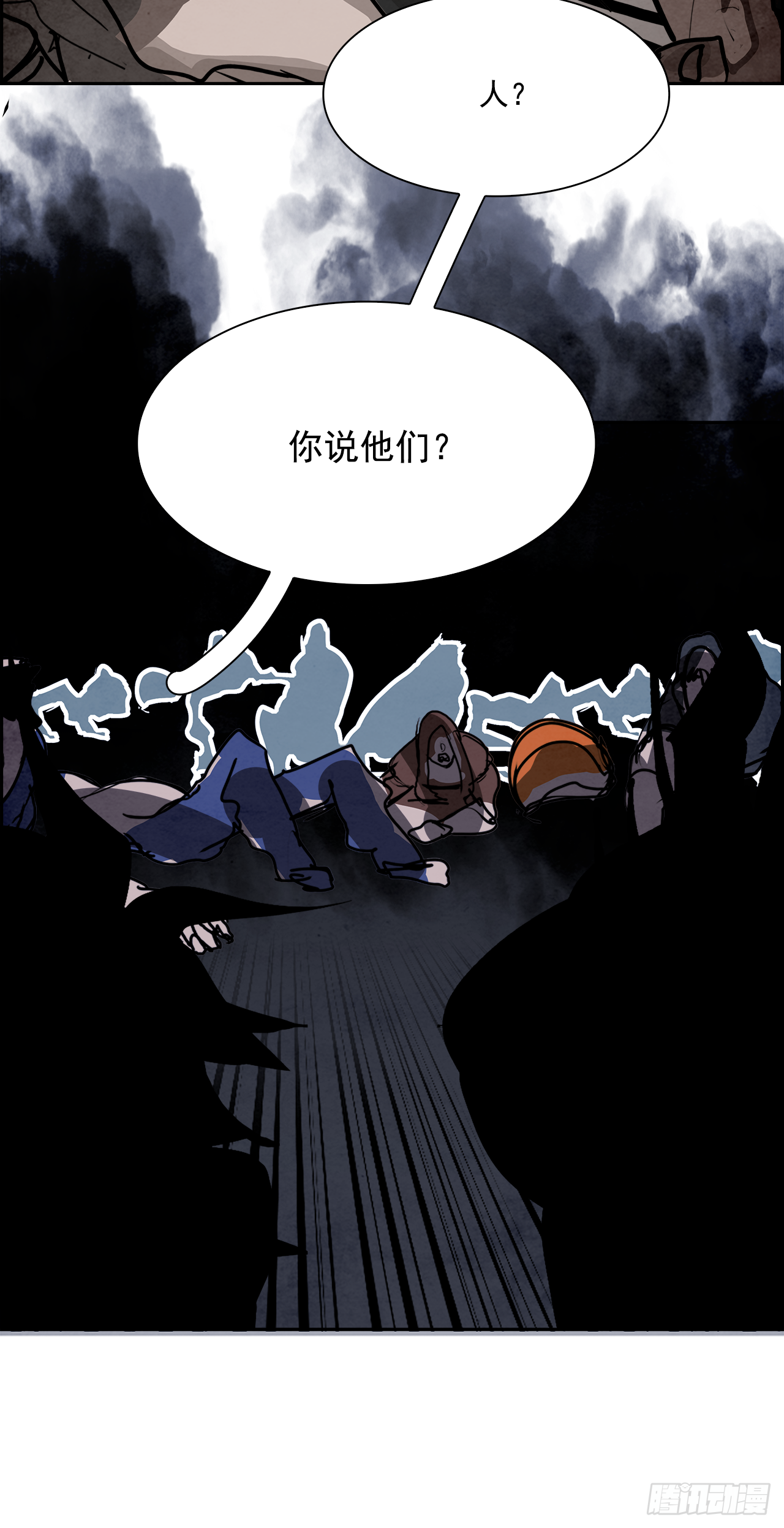 97.战天（6）50