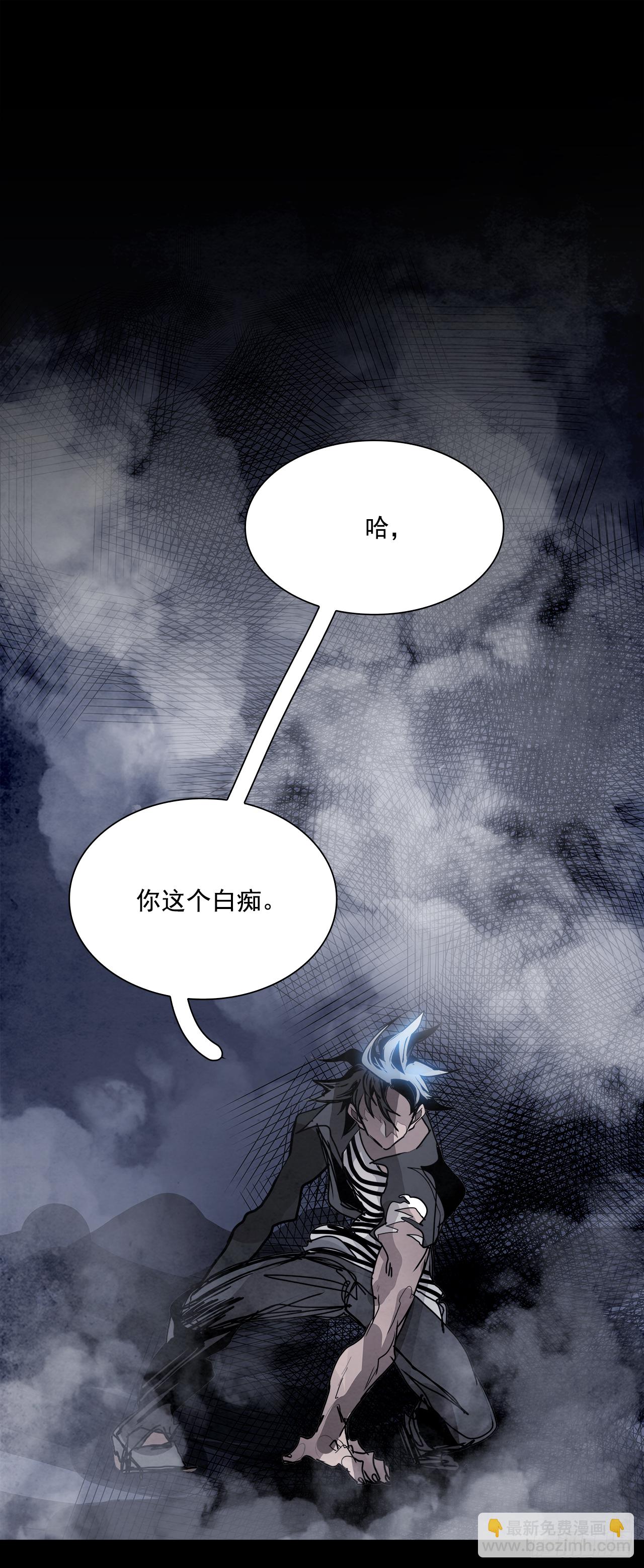 97.战天（6）57