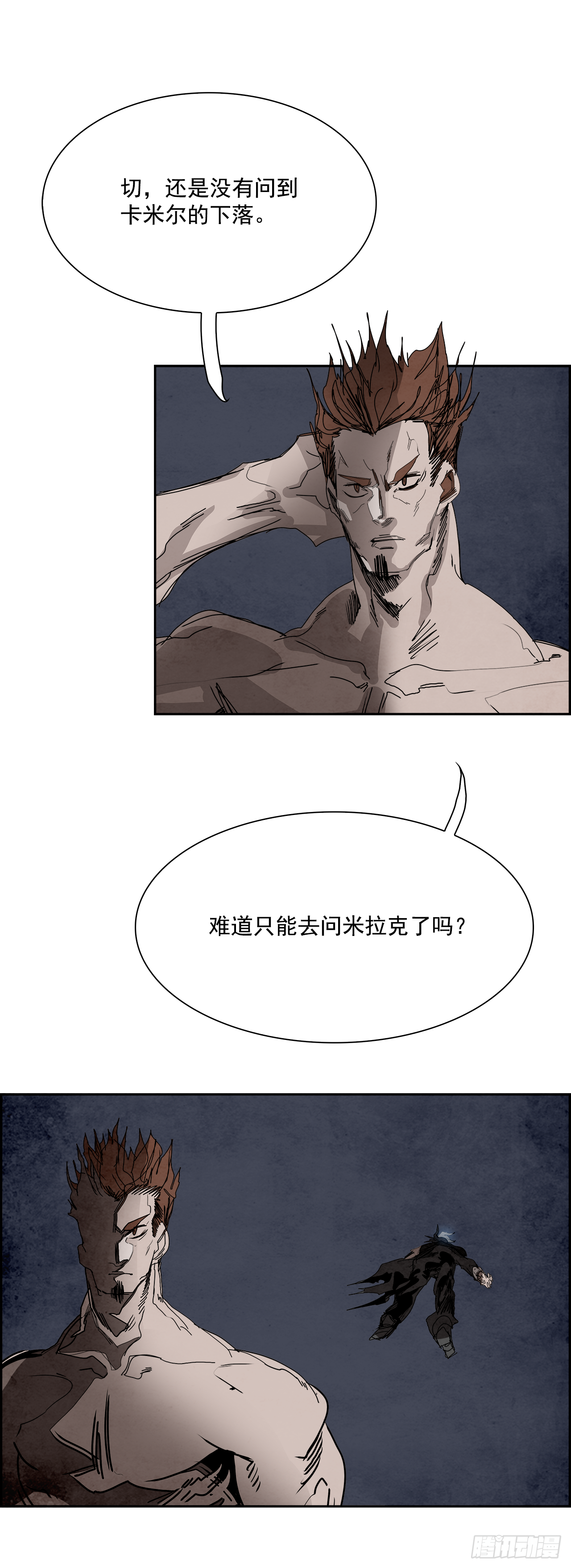 99.蛆虫做着苍蝇的梦（1）12