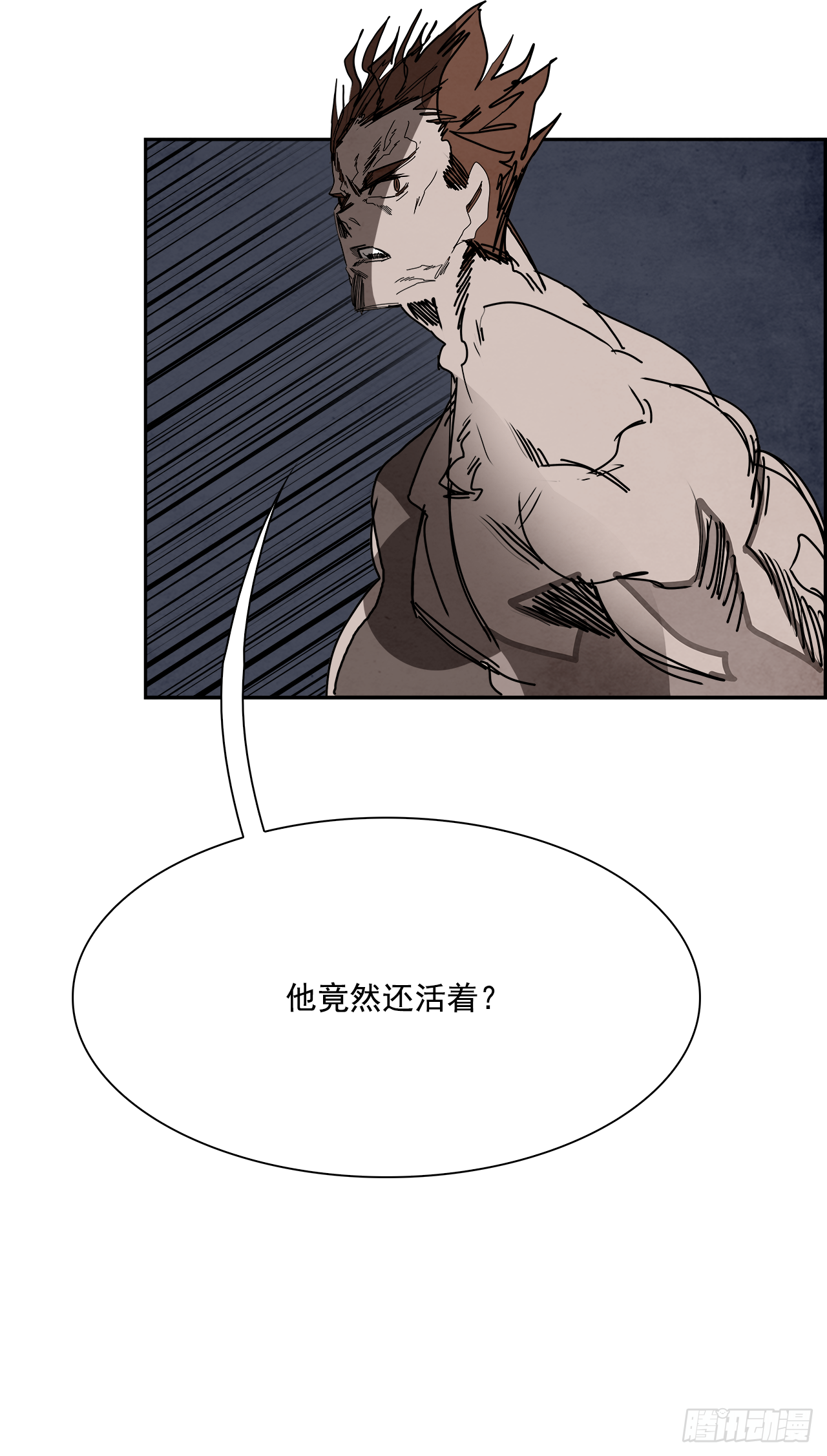 99.蛆虫做着苍蝇的梦（1）14
