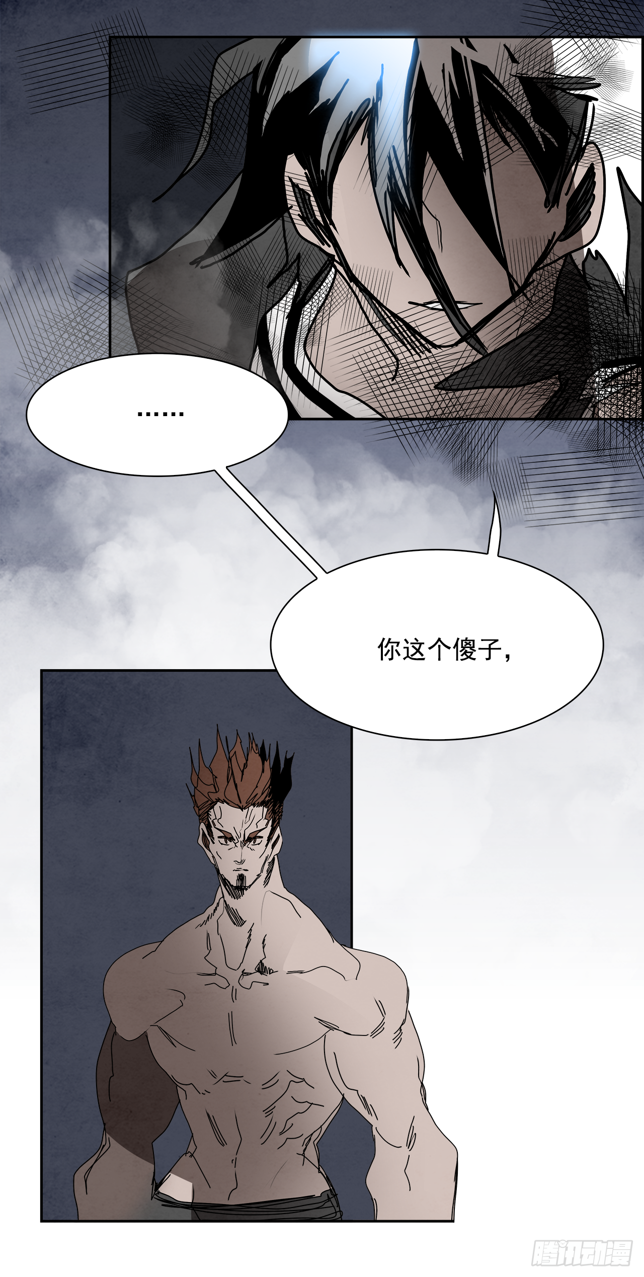 99.蛆虫做着苍蝇的梦（1）16