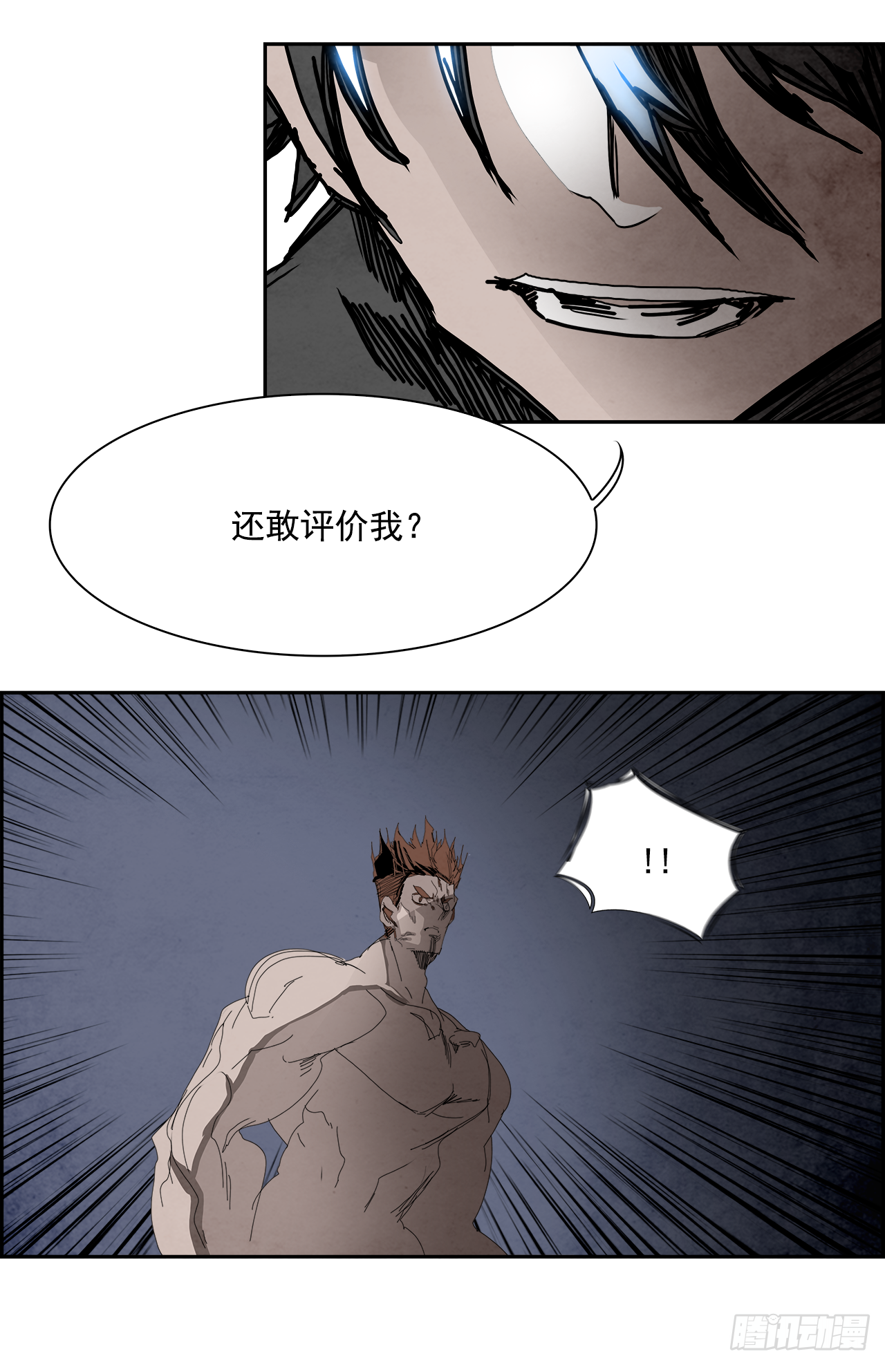 99.蛆虫做着苍蝇的梦（1）17