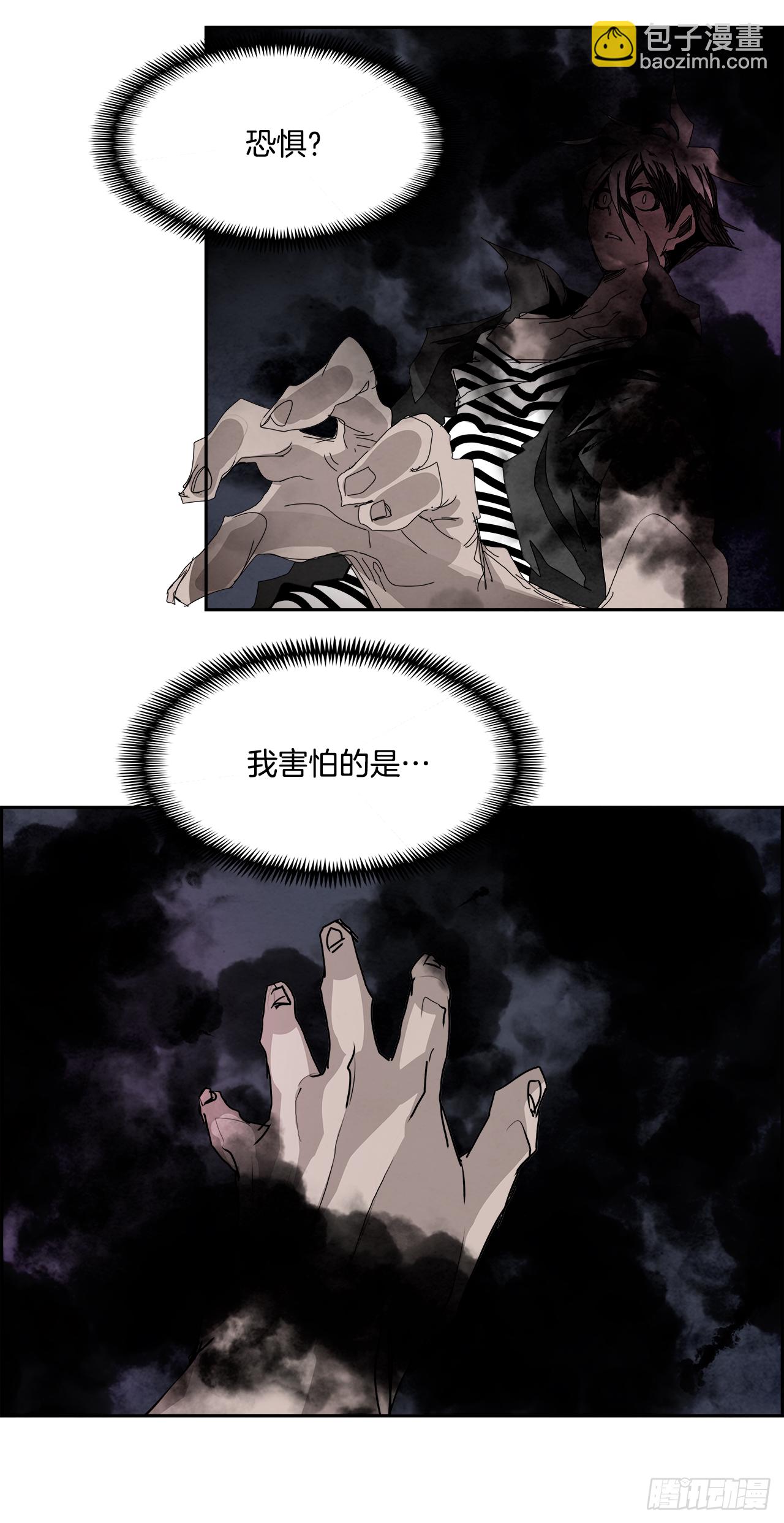 99.蛆虫做着苍蝇的梦（1）26