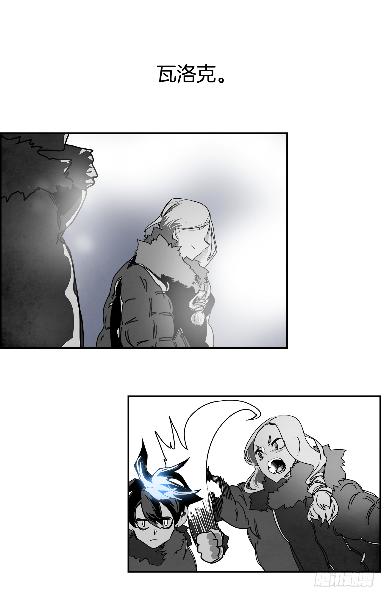99.蛆虫做着苍蝇的梦（1）33