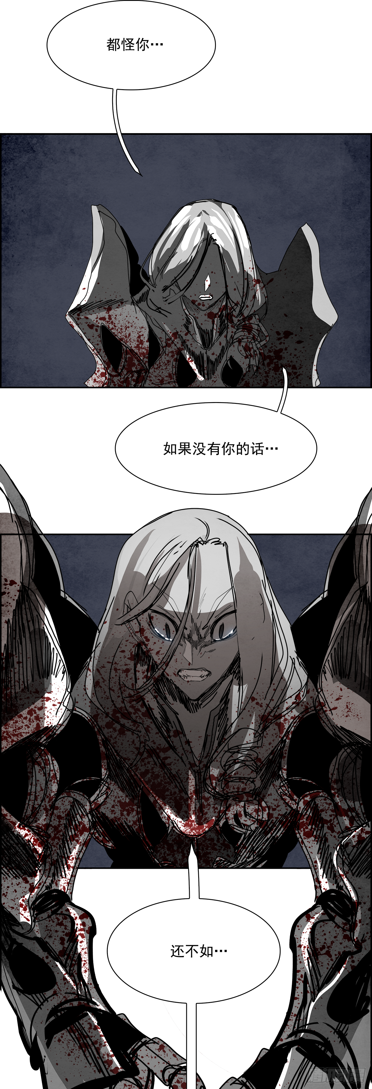 99.蛆虫做着苍蝇的梦（1）38