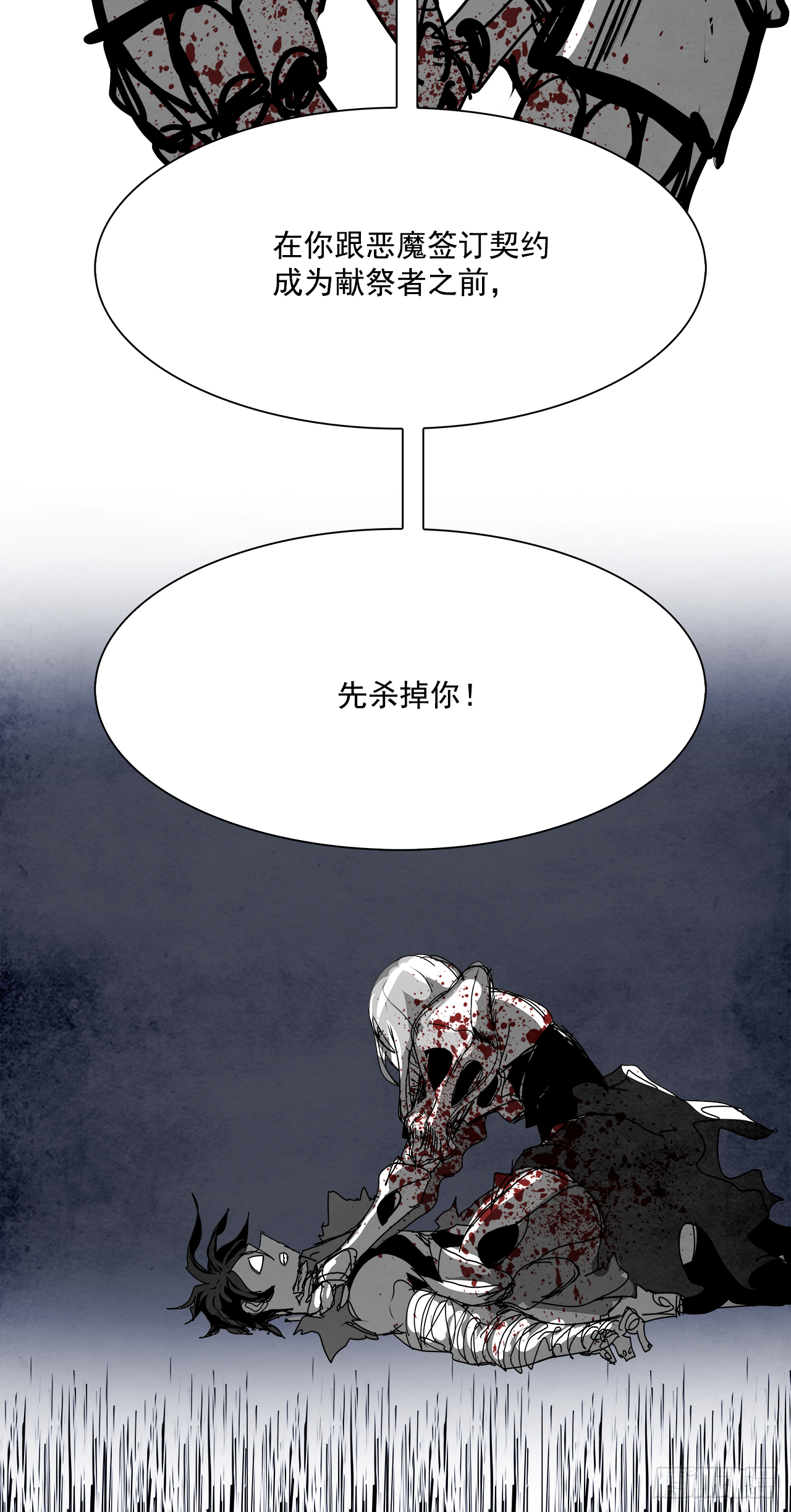 99.蛆虫做着苍蝇的梦（1）39