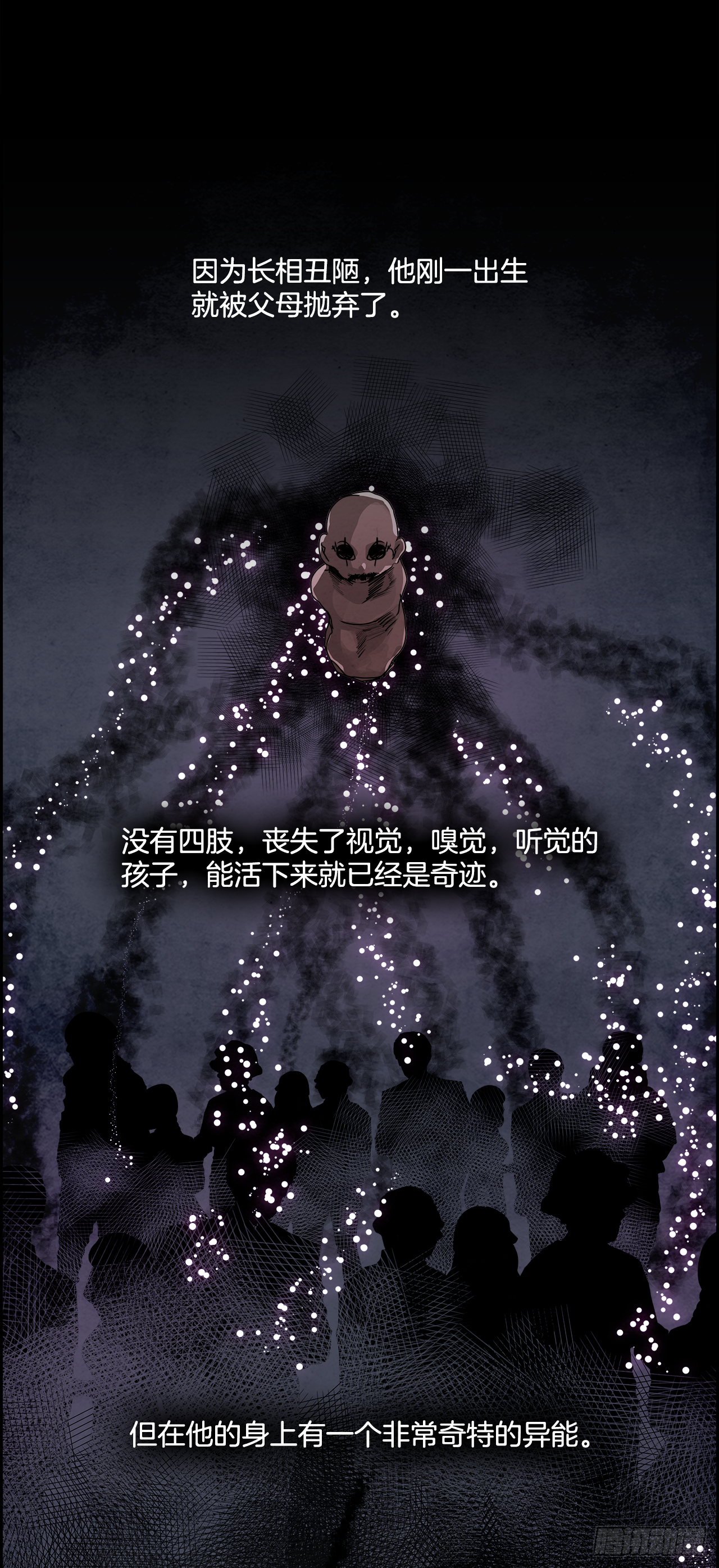 99.蛆虫做着苍蝇的梦（1）4