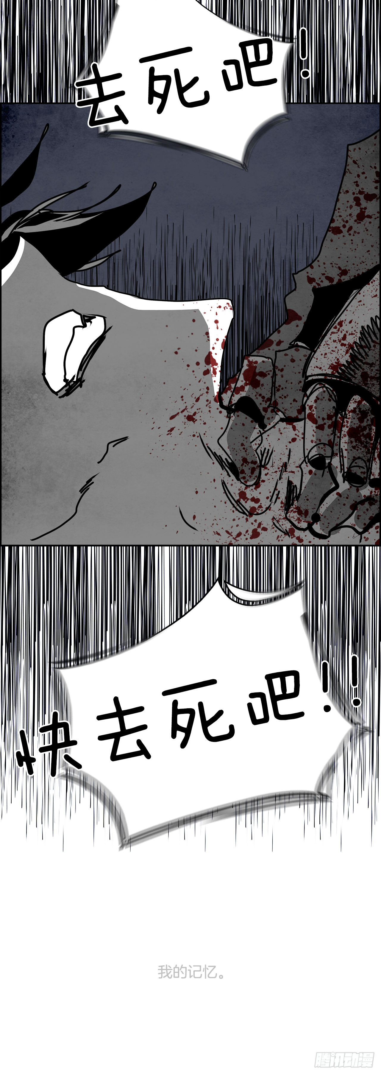 99.蛆虫做着苍蝇的梦（1）41