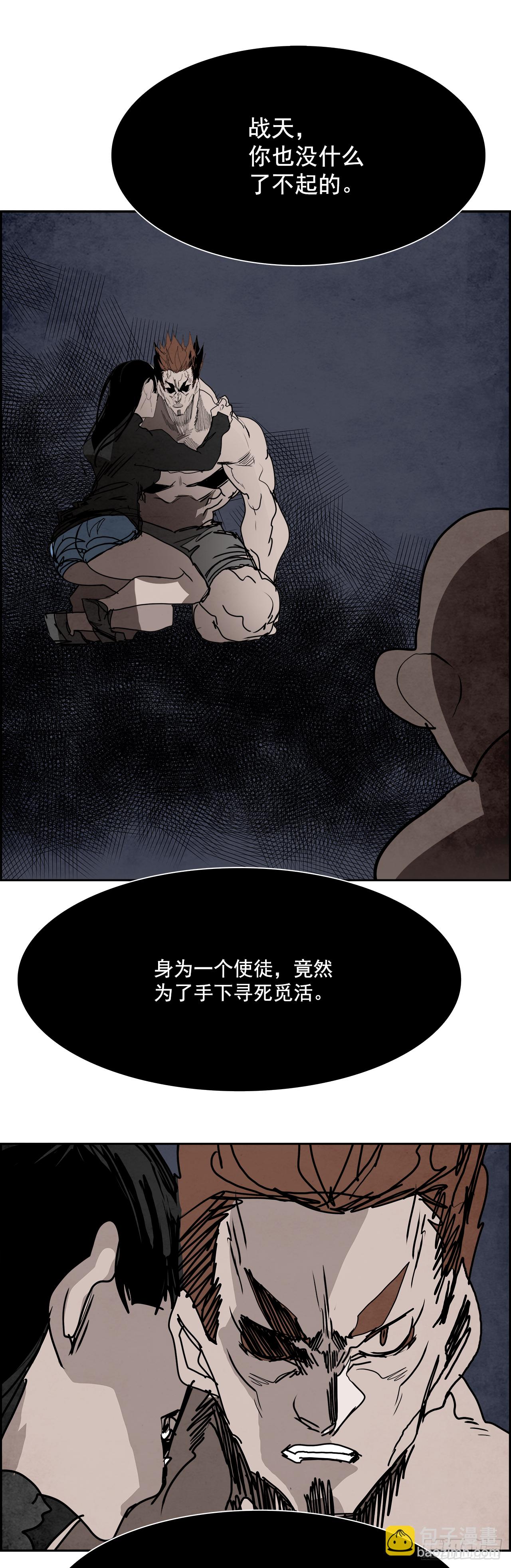 99.蛆虫做着苍蝇的梦（1）46