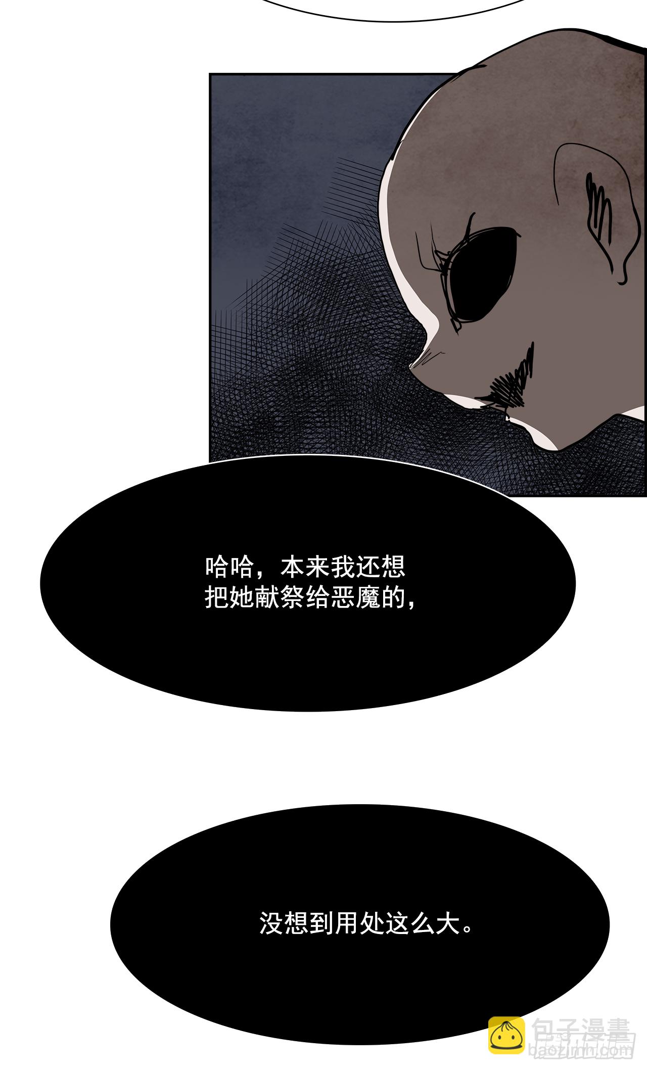 99.蛆虫做着苍蝇的梦（1）52