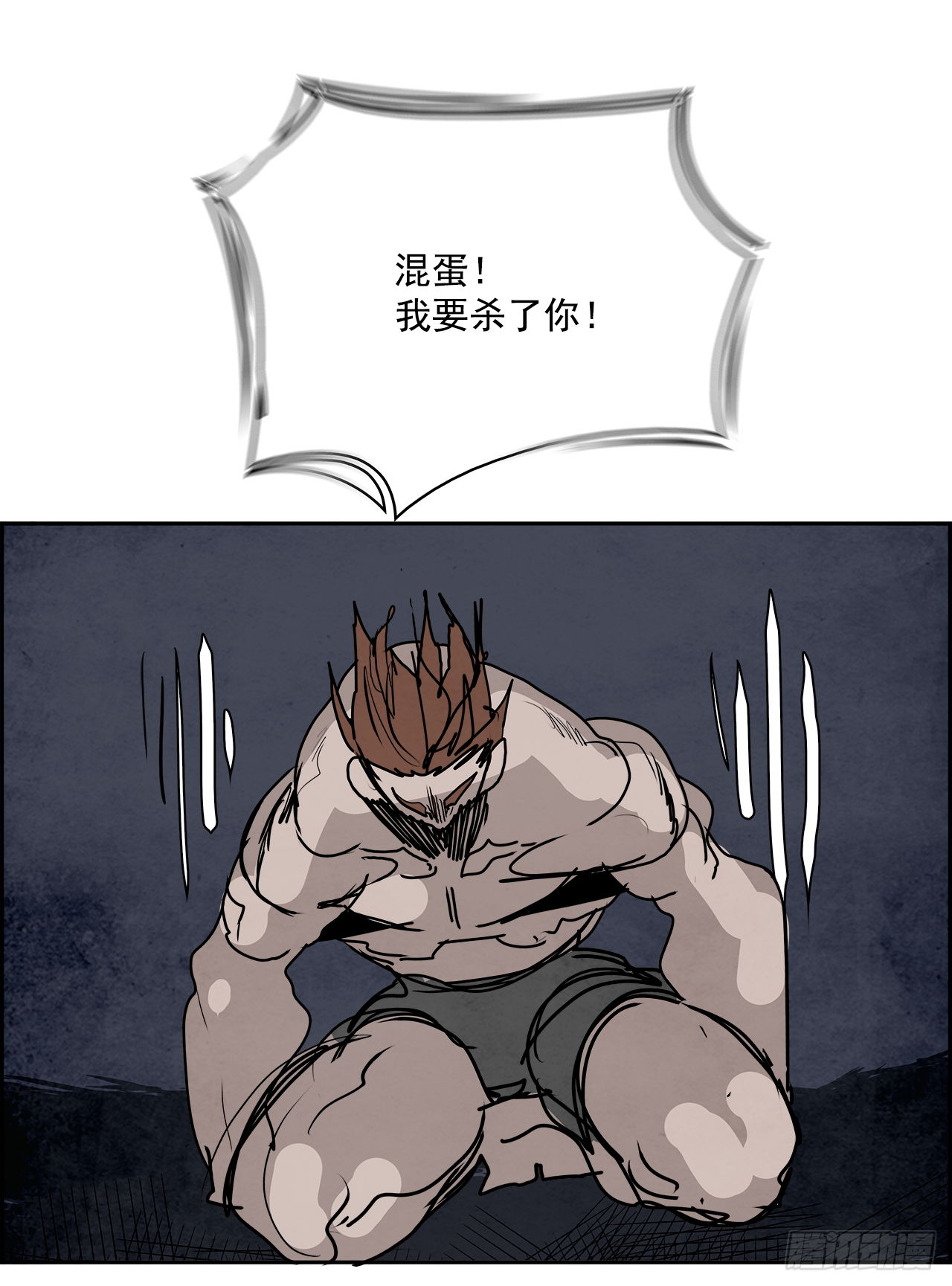 99.蛆虫做着苍蝇的梦（1）53