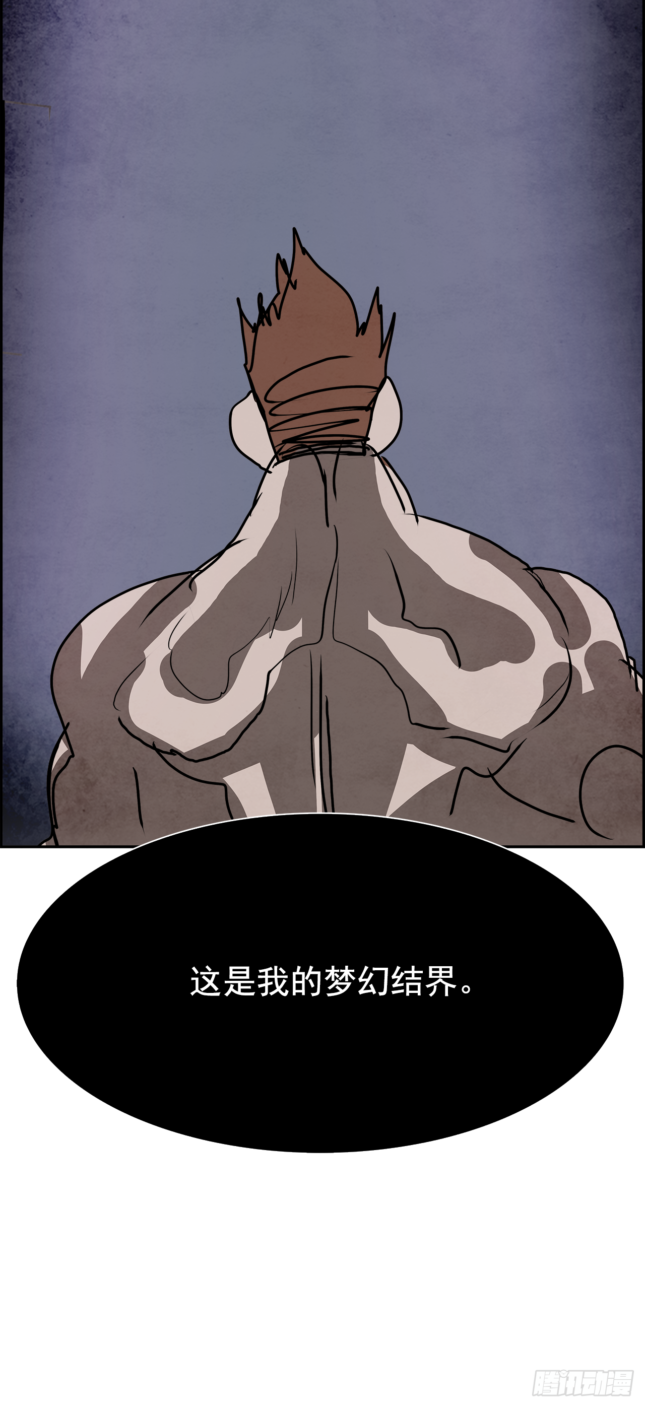 99.蛆虫做着苍蝇的梦（1）56