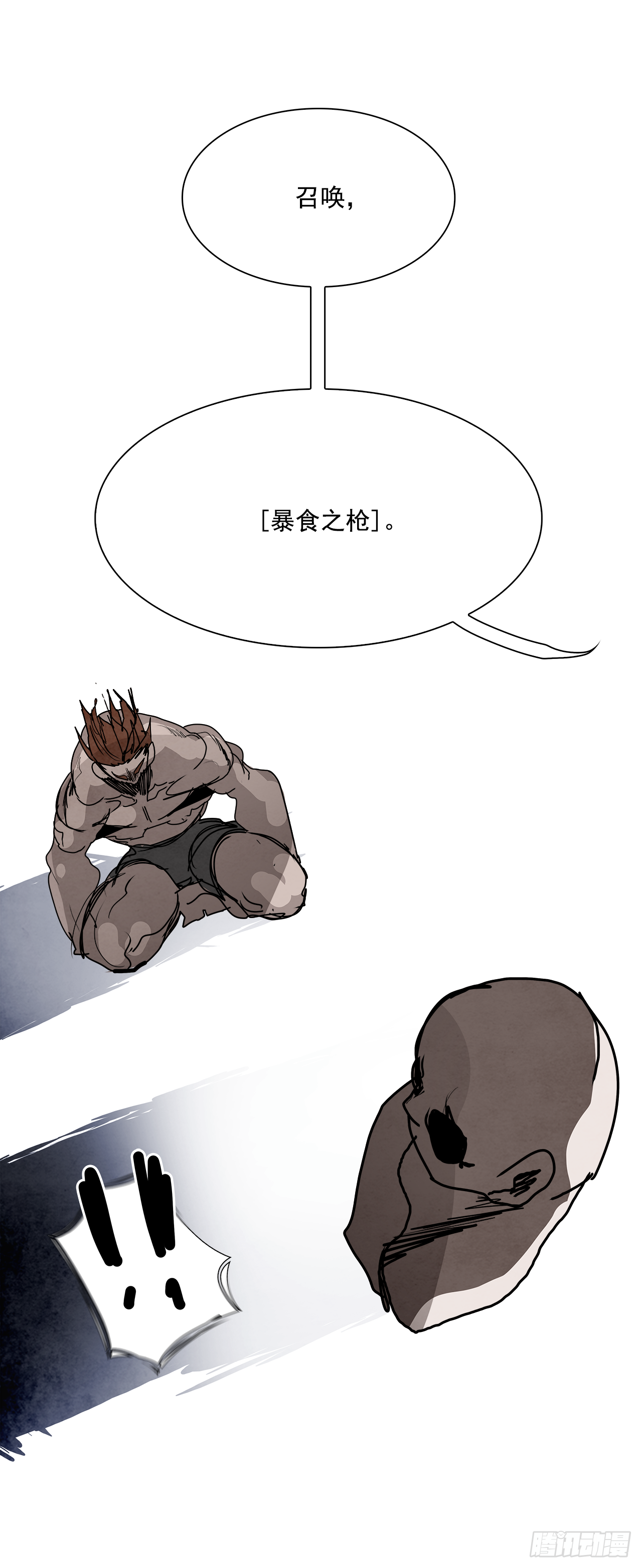 99.蛆虫做着苍蝇的梦（1）58