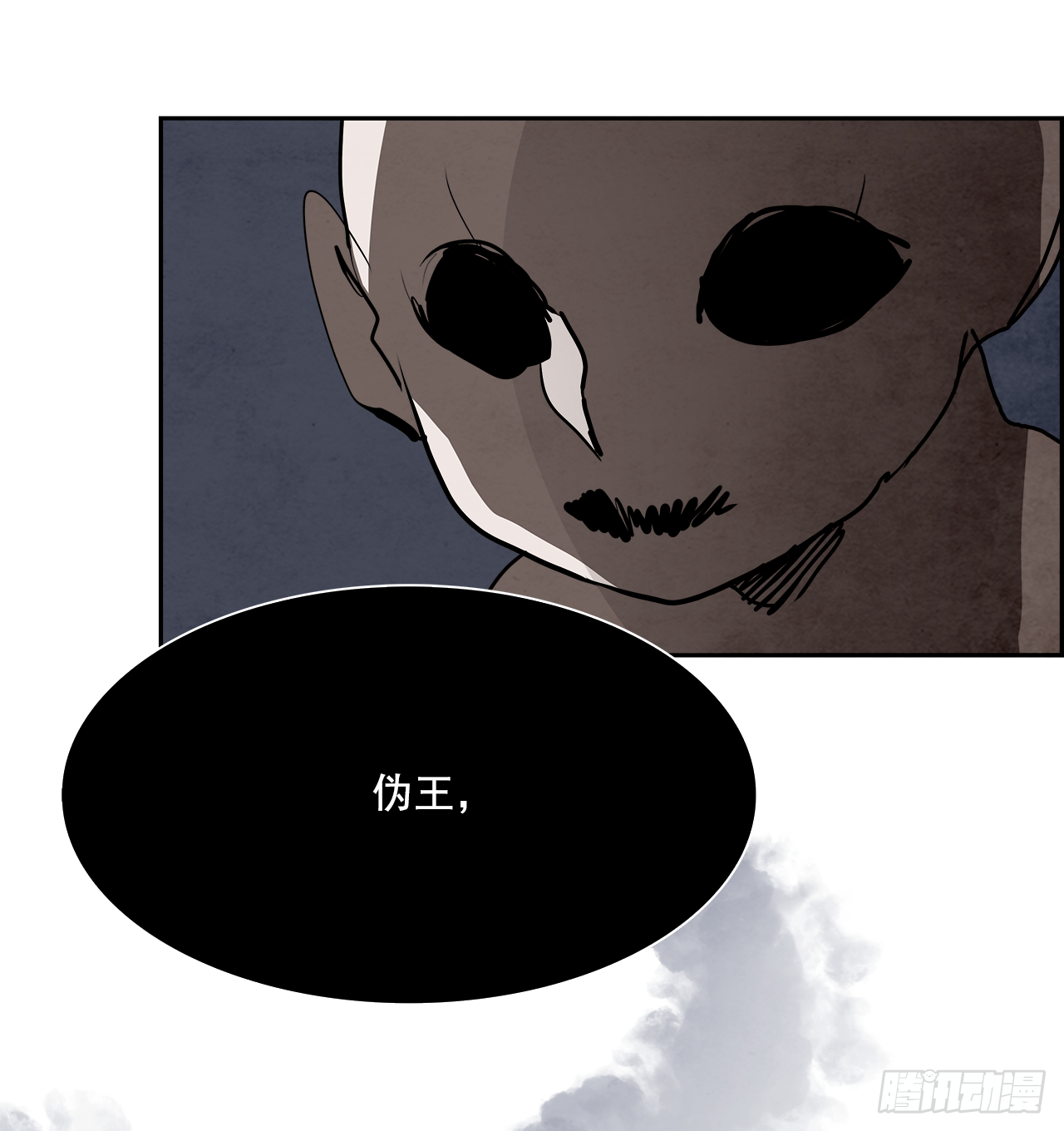 99.蛆虫做着苍蝇的梦（1）59