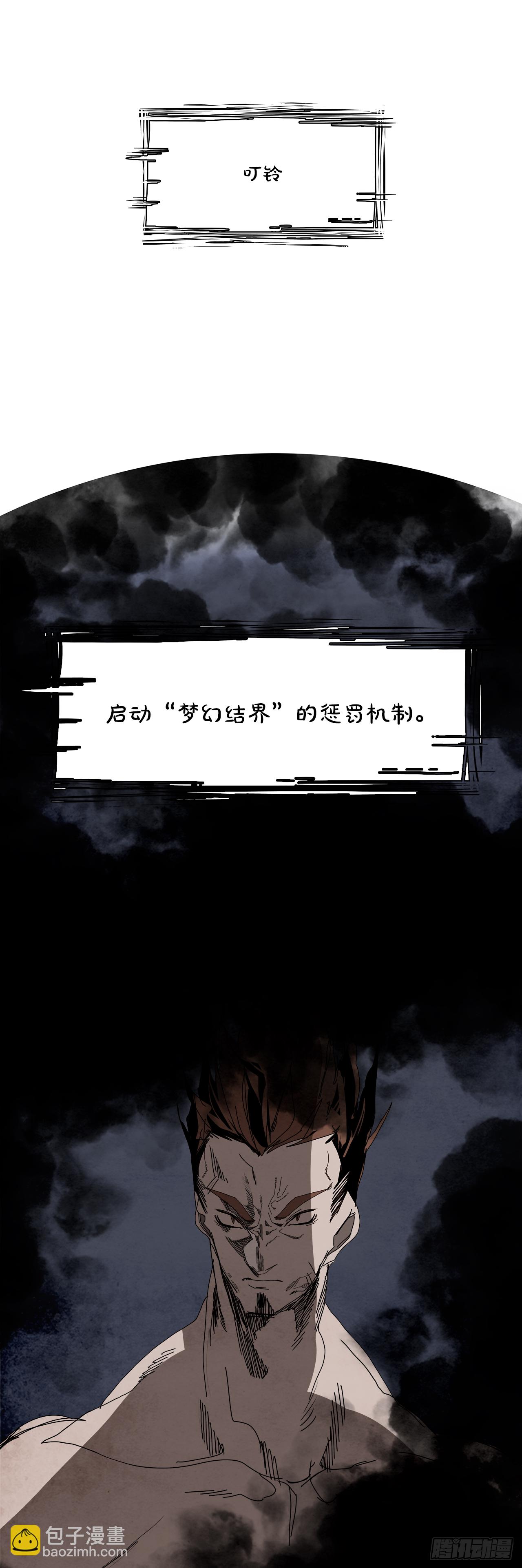 100.蛆虫做着苍蝇的梦（2）1
