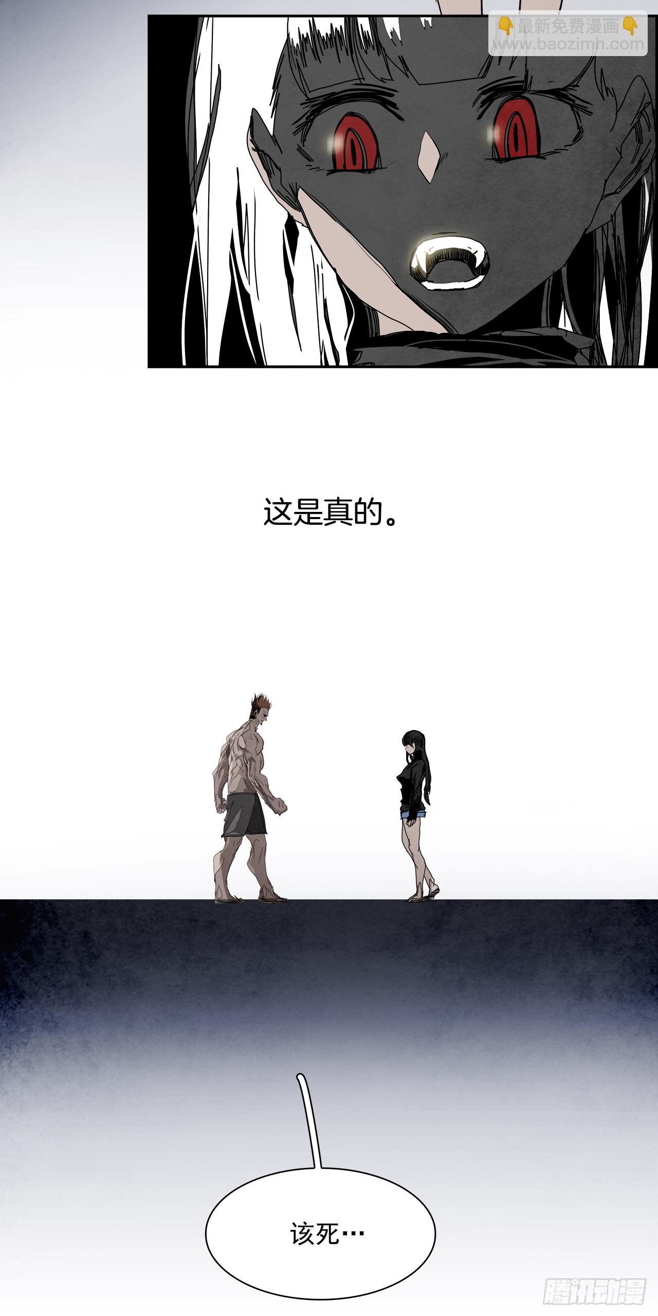 100.蛆虫做着苍蝇的梦（2）11