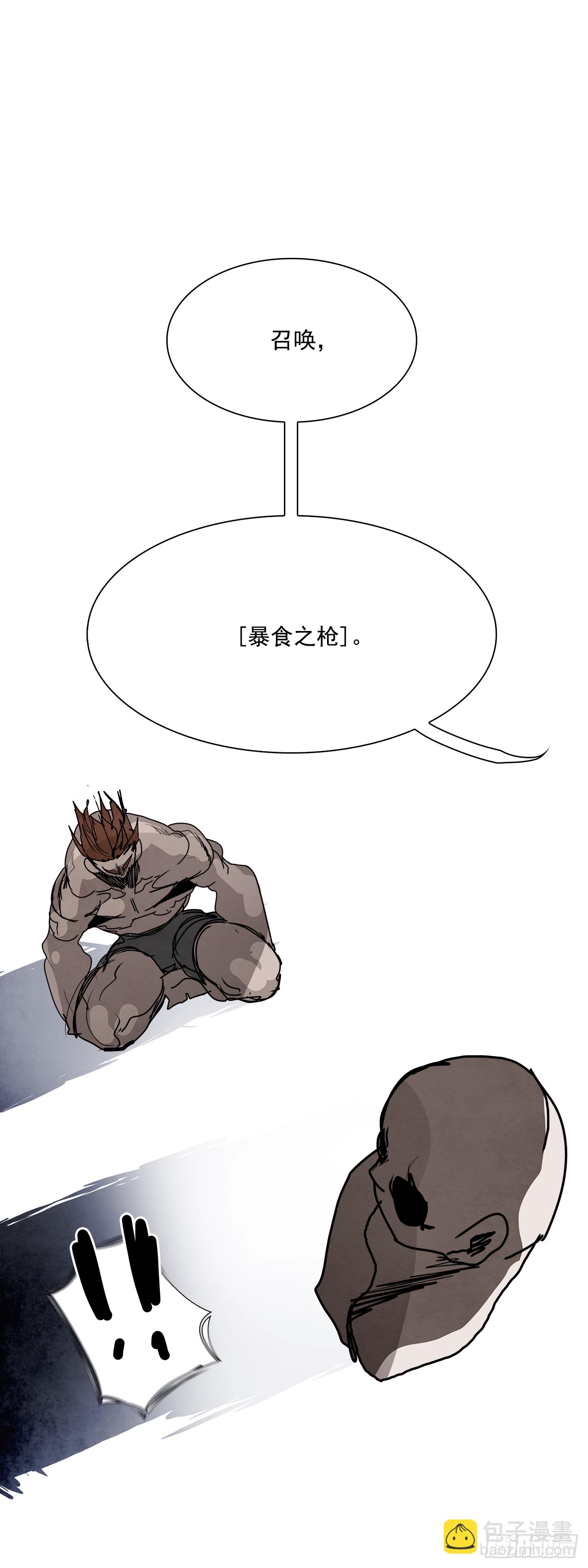 100.蛆虫做着苍蝇的梦（2）13