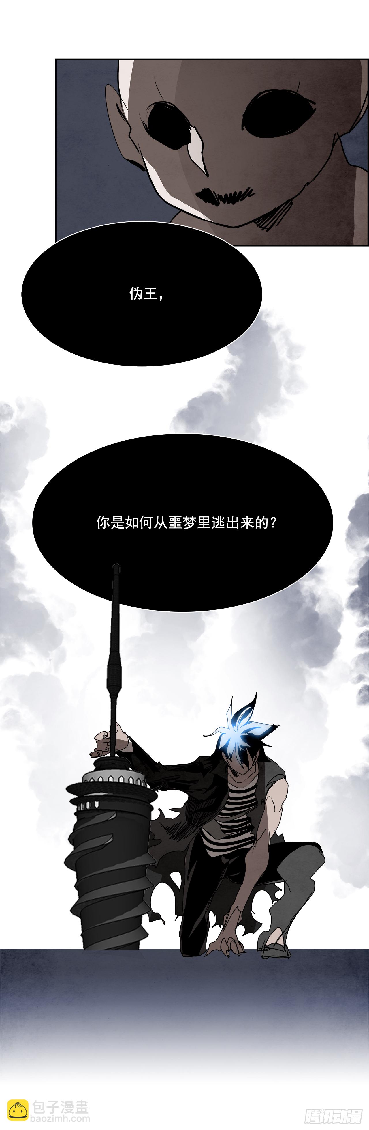 100.蛆虫做着苍蝇的梦（2）14